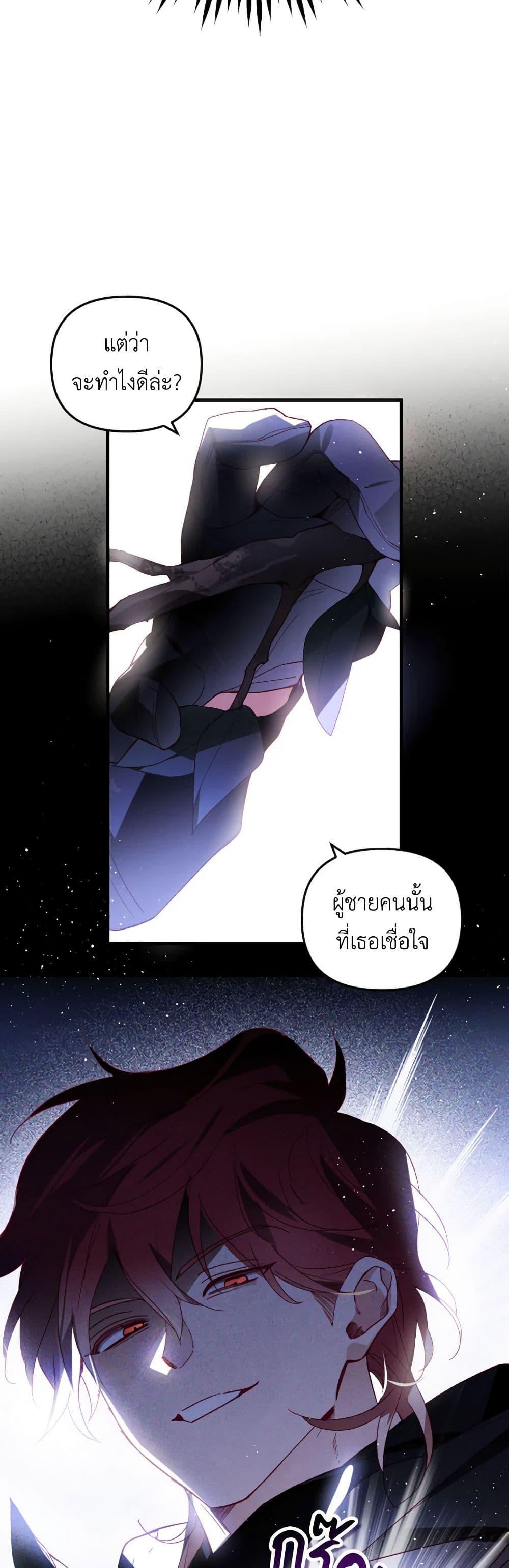 Manga-lc-com อ่านมังงะ อ่านการ์ตูน ออนไลน์ ฟรี Raising My Fiancé With Money ตอนที่ 1 2 3 4 5 6 7 8 9 10 11 12 13 14 ฟรี ไม่มีโฆษณา Manga-lc - อ่าน มังงะ อ่าน การ์ตูน ออนไลน์ อ่านมังงะ ฟรี