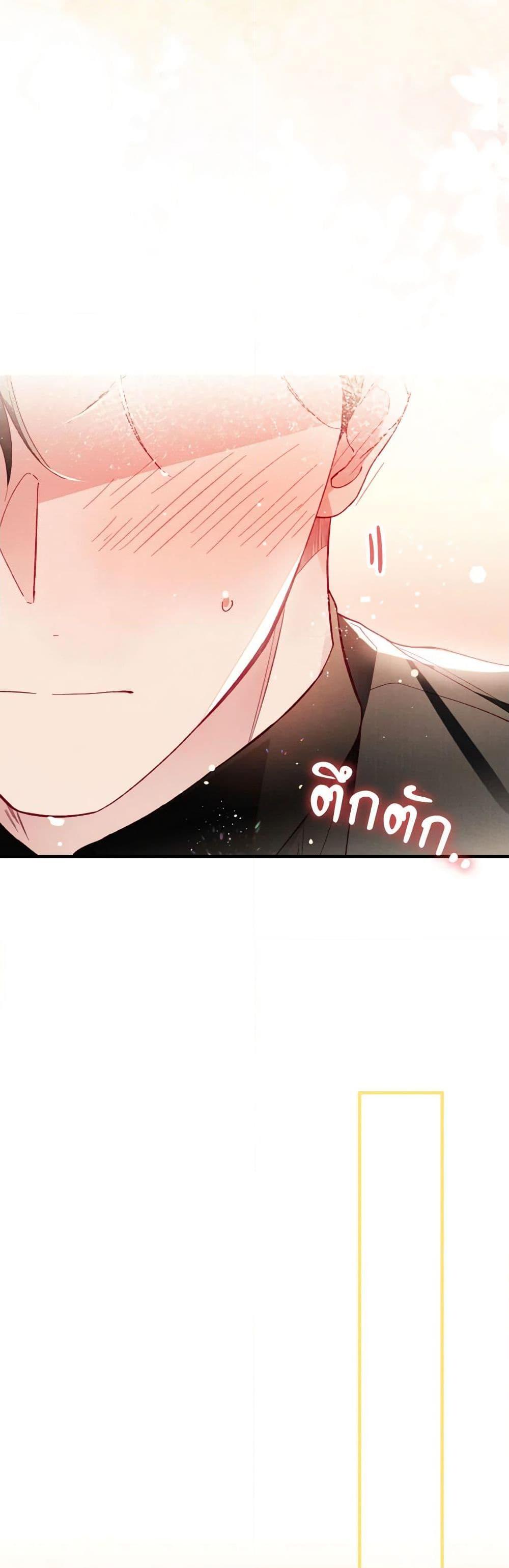 Manga-lc-com อ่านมังงะ อ่านการ์ตูน ออนไลน์ ฟรี Raising My Fiancé With Money ตอนที่ 1 2 3 4 5 6 7 8 9 10 11 12 13 14 ฟรี ไม่มีโฆษณา Manga-lc - อ่าน มังงะ อ่าน การ์ตูน ออนไลน์ อ่านมังงะ ฟรี