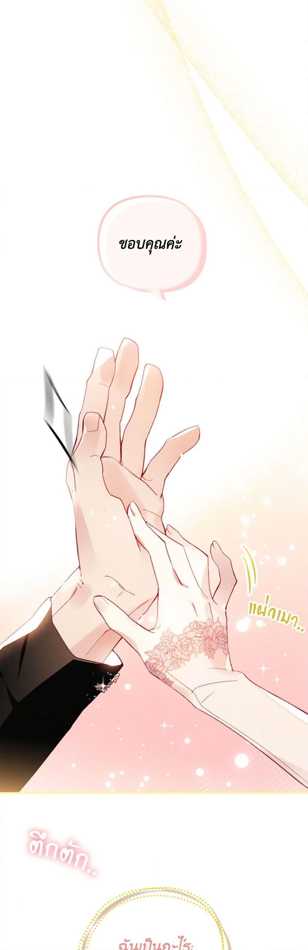 Manga-lc-com อ่านมังงะ อ่านการ์ตูน ออนไลน์ ฟรี Raising My Fiancé With Money ตอนที่ 1 2 3 4 5 6 7 8 9 10 11 12 13 14 ฟรี ไม่มีโฆษณา Manga-lc - อ่าน มังงะ อ่าน การ์ตูน ออนไลน์ อ่านมังงะ ฟรี