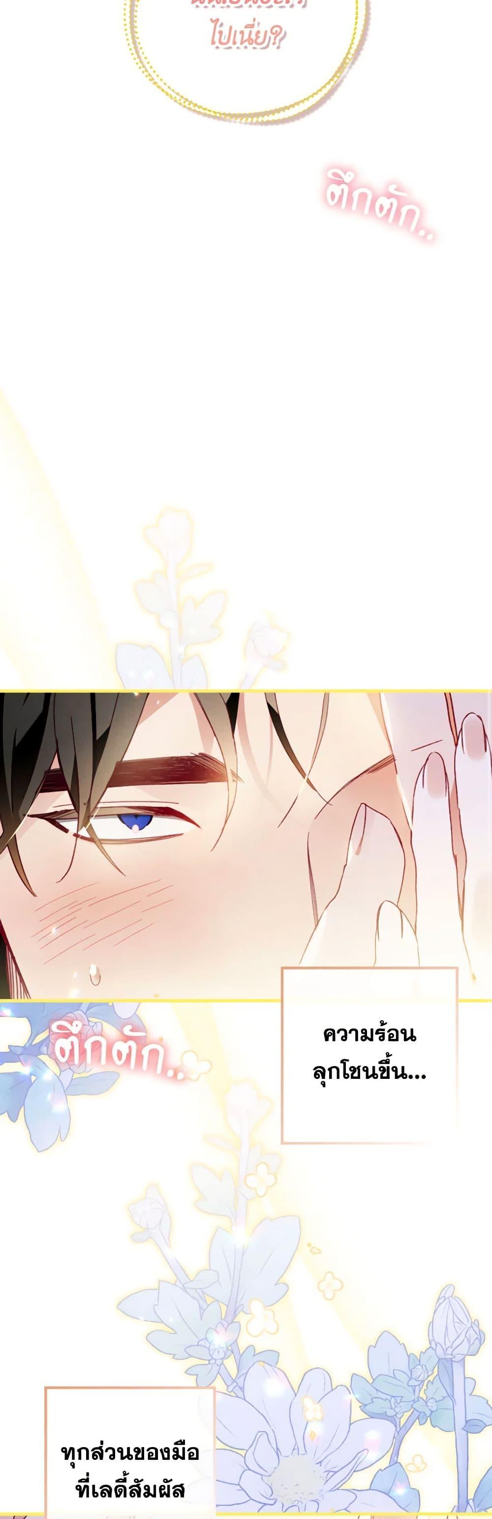 Manga-lc-com อ่านมังงะ อ่านการ์ตูน ออนไลน์ ฟรี Raising My Fiancé With Money ตอนที่ 1 2 3 4 5 6 7 8 9 10 11 12 13 14 ฟรี ไม่มีโฆษณา Manga-lc - อ่าน มังงะ อ่าน การ์ตูน ออนไลน์ อ่านมังงะ ฟรี