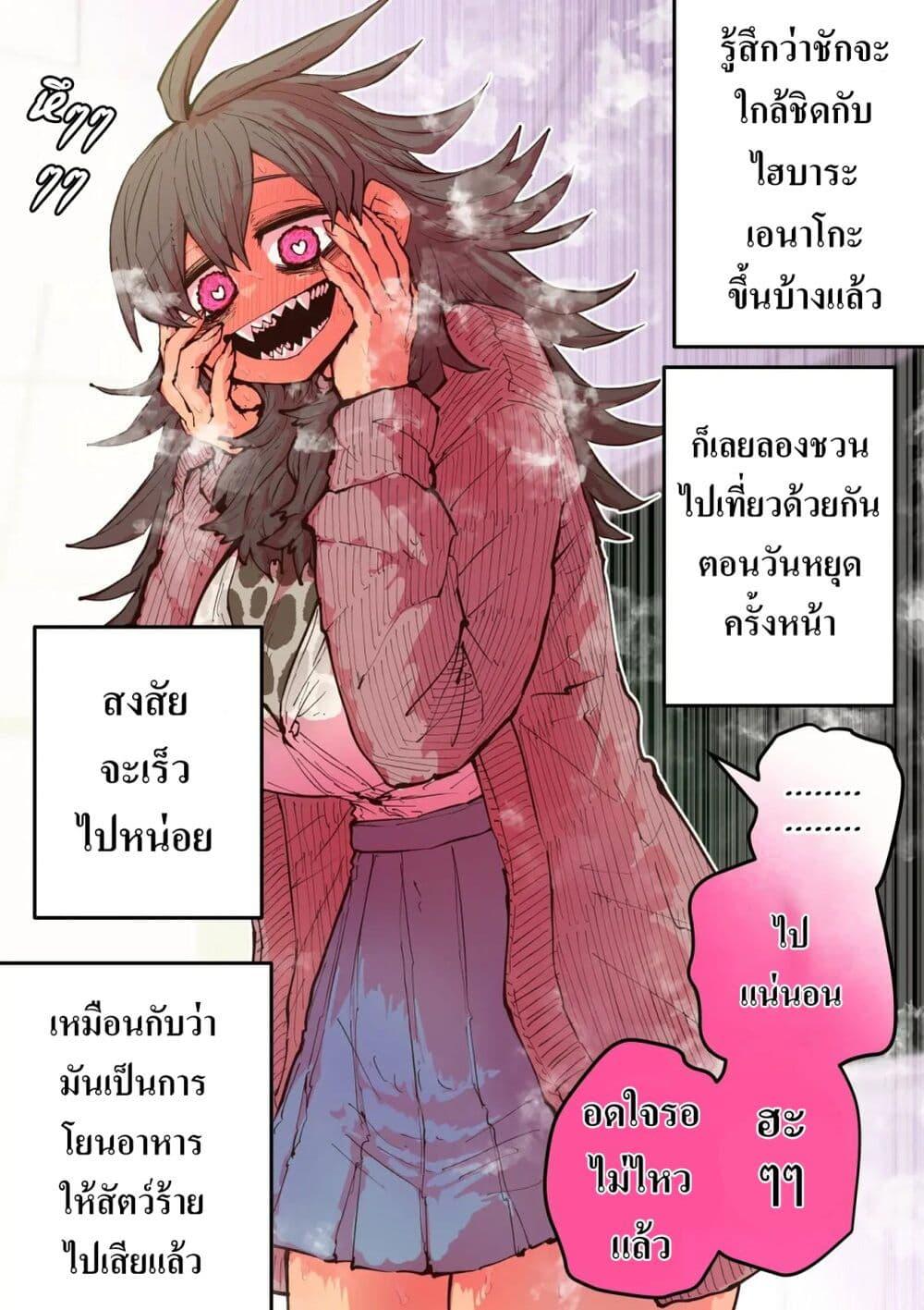 Manga-lc-com อ่านมังงะ อ่านการ์ตูน ออนไลน์ ฟรี Hyena-chan ni Nerawarete ตอนที่ 1 2 3 4 5 6 7 8 9 10 11 12 13 14 ฟรี ไม่มีโฆษณา Manga-lc - อ่าน มังงะ อ่าน การ์ตูน ออนไลน์ อ่านมังงะ ฟรี