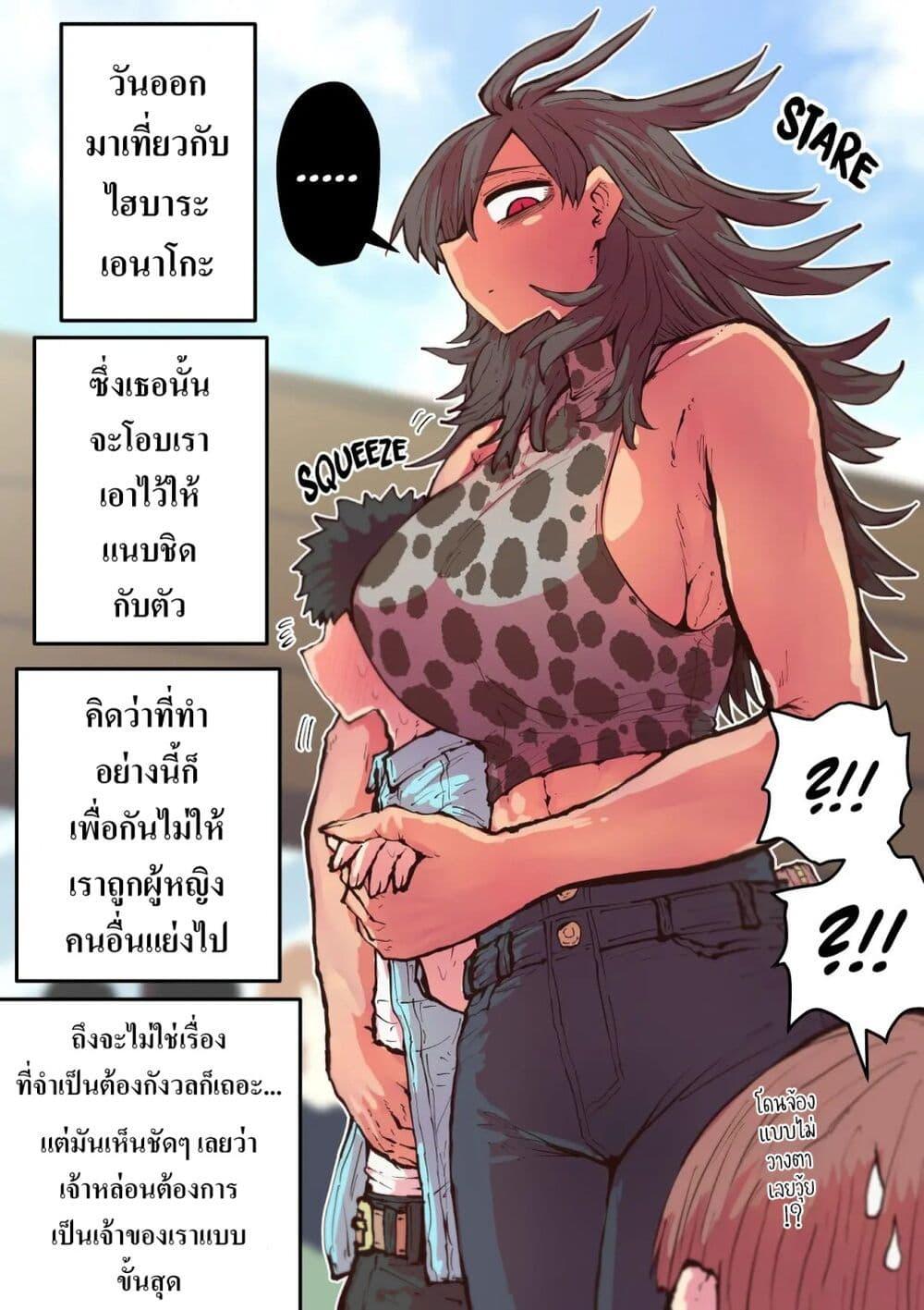 Manga-lc-com อ่านมังงะ อ่านการ์ตูน ออนไลน์ ฟรี Hyena-chan ni Nerawarete ตอนที่ 1 2 3 4 5 6 7 8 9 10 11 12 13 14 ฟรี ไม่มีโฆษณา Manga-lc - อ่าน มังงะ อ่าน การ์ตูน ออนไลน์ อ่านมังงะ ฟรี