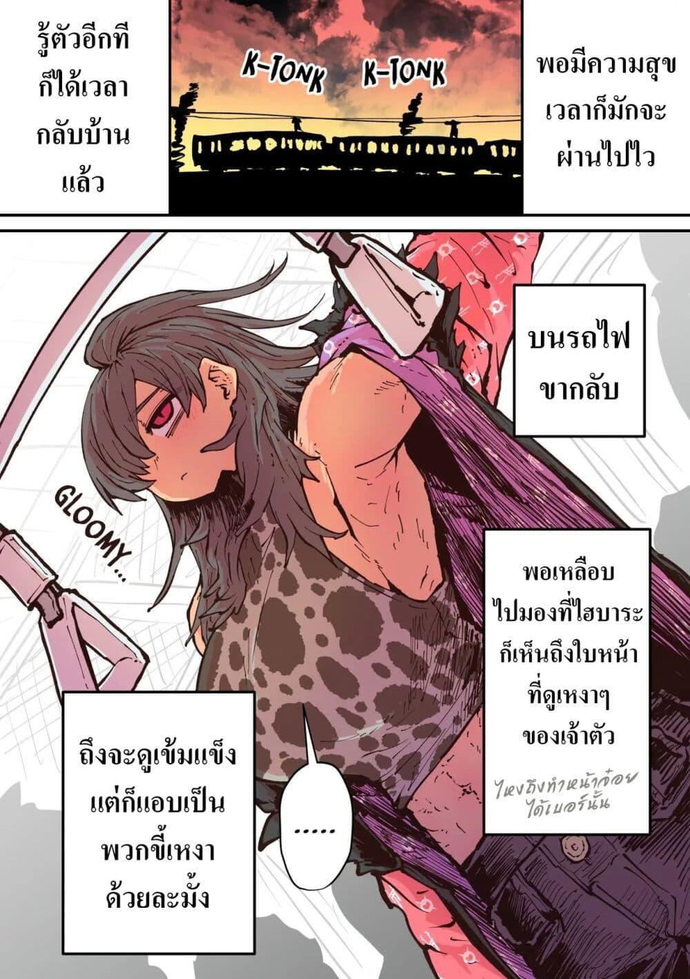 Manga-lc-com อ่านมังงะ อ่านการ์ตูน ออนไลน์ ฟรี Hyena-chan ni Nerawarete ตอนที่ 1 2 3 4 5 6 7 8 9 10 11 12 13 14 ฟรี ไม่มีโฆษณา Manga-lc - อ่าน มังงะ อ่าน การ์ตูน ออนไลน์ อ่านมังงะ ฟรี