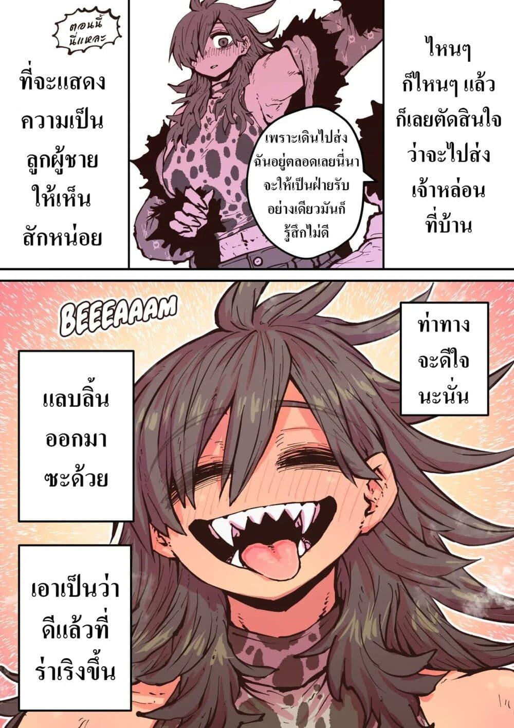 Manga-lc-com อ่านมังงะ อ่านการ์ตูน ออนไลน์ ฟรี Hyena-chan ni Nerawarete ตอนที่ 1 2 3 4 5 6 7 8 9 10 11 12 13 14 ฟรี ไม่มีโฆษณา Manga-lc - อ่าน มังงะ อ่าน การ์ตูน ออนไลน์ อ่านมังงะ ฟรี