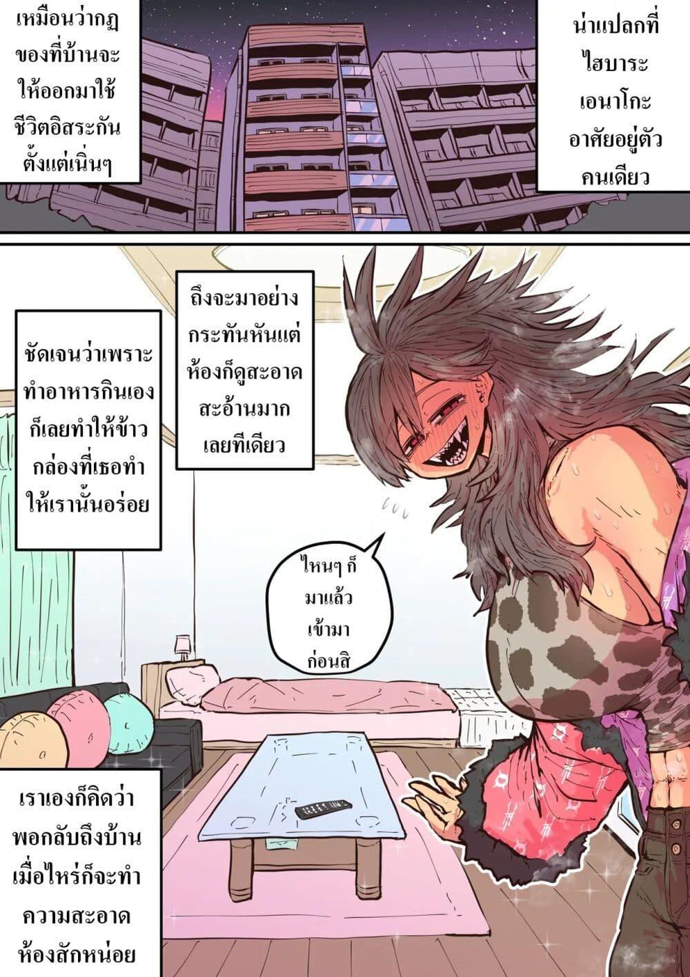 Manga-lc-com อ่านมังงะ อ่านการ์ตูน ออนไลน์ ฟรี Hyena-chan ni Nerawarete ตอนที่ 1 2 3 4 5 6 7 8 9 10 11 12 13 14 ฟรี ไม่มีโฆษณา Manga-lc - อ่าน มังงะ อ่าน การ์ตูน ออนไลน์ อ่านมังงะ ฟรี