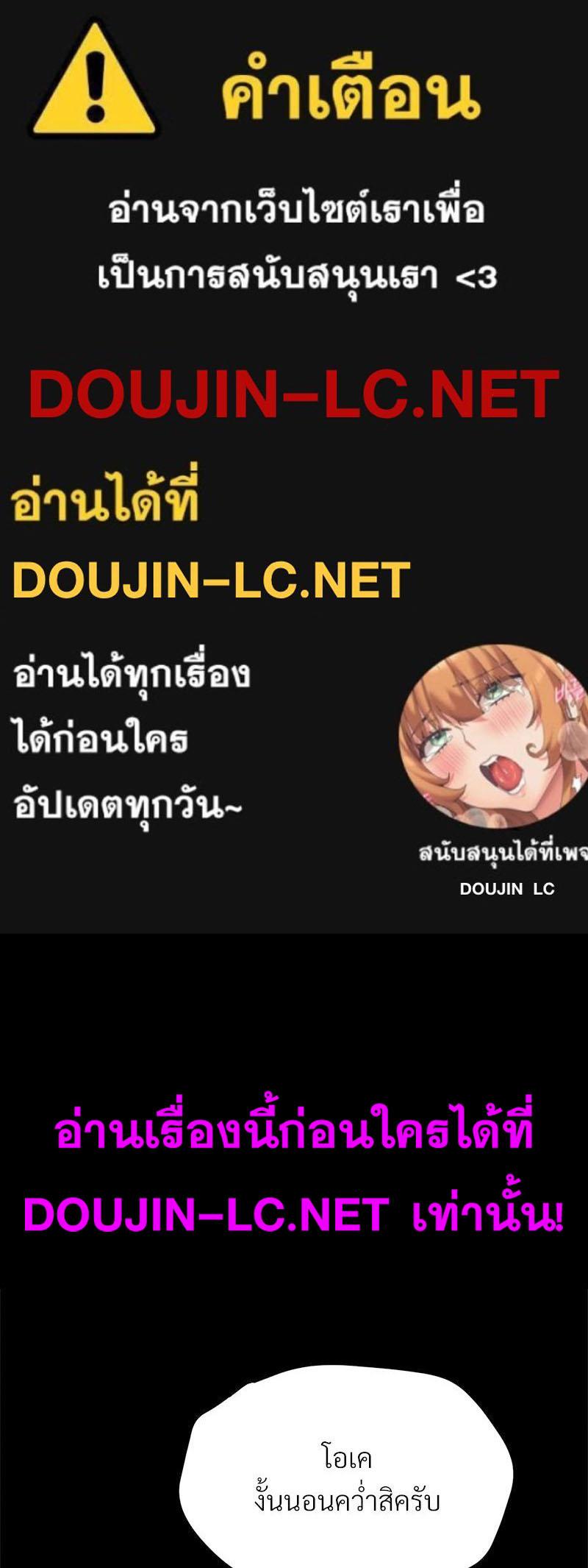 Doujin-Lc- อ่าน โดจิน มังฮวา เกาหลี ญี่ปุ่น จีน แปลไทย sweet home ตอนที่ 1 2 3 4 5 6 7 8 9 10 11 12 13 14 ฟรี ไม่มีโฆษณา อ่าน โดจิน Manhwa เกาหลี ญี่ปุ่น จีน เรามีครบ คัดมาให้เน้นๆ โดจิน 18+ รับประกันความฟินโดย  Doujin Lc
