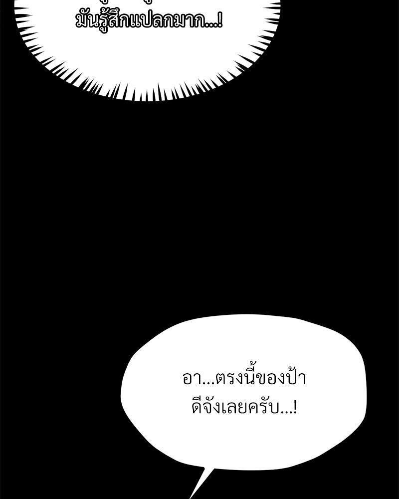 Doujin-Lc- อ่าน โดจิน มังฮวา เกาหลี ญี่ปุ่น จีน แปลไทย sweet home ตอนที่ 1 2 3 4 5 6 7 8 9 10 11 12 13 14 ฟรี ไม่มีโฆษณา อ่าน โดจิน Manhwa เกาหลี ญี่ปุ่น จีน เรามีครบ คัดมาให้เน้นๆ โดจิน 18+ รับประกันความฟินโดย  Doujin Lc