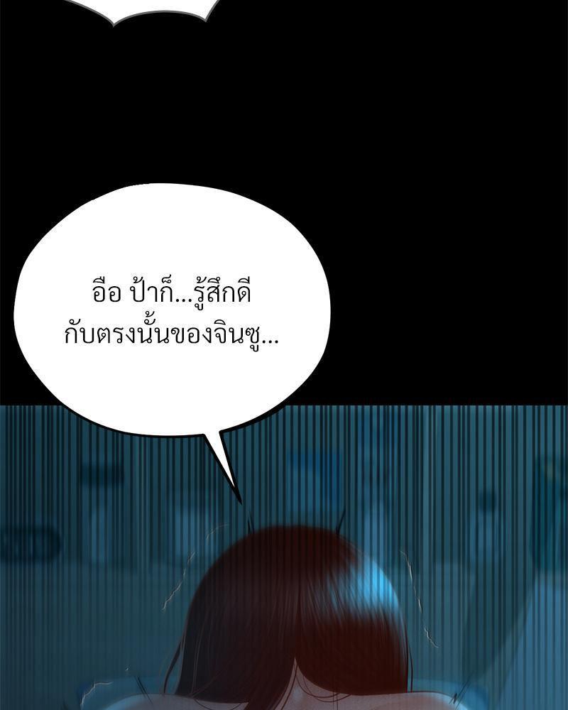 Doujin-Lc- อ่าน โดจิน มังฮวา เกาหลี ญี่ปุ่น จีน แปลไทย sweet home ตอนที่ 1 2 3 4 5 6 7 8 9 10 11 12 13 14 ฟรี ไม่มีโฆษณา อ่าน โดจิน Manhwa เกาหลี ญี่ปุ่น จีน เรามีครบ คัดมาให้เน้นๆ โดจิน 18+ รับประกันความฟินโดย  Doujin Lc