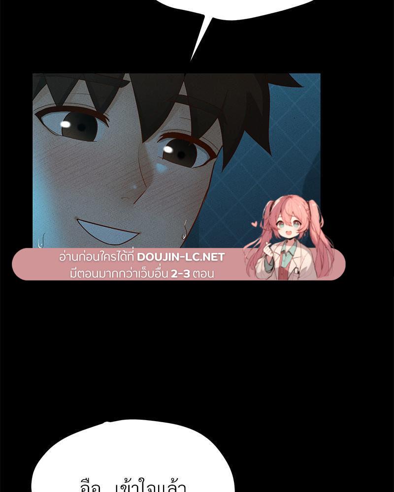 Doujin-Lc- อ่าน โดจิน มังฮวา เกาหลี ญี่ปุ่น จีน แปลไทย sweet home ตอนที่ 1 2 3 4 5 6 7 8 9 10 11 12 13 14 ฟรี ไม่มีโฆษณา อ่าน โดจิน Manhwa เกาหลี ญี่ปุ่น จีน เรามีครบ คัดมาให้เน้นๆ โดจิน 18+ รับประกันความฟินโดย  Doujin Lc