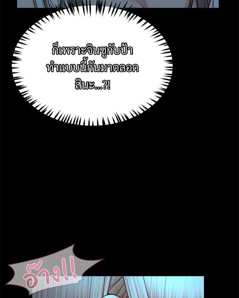 Doujin-Lc- อ่าน โดจิน มังฮวา เกาหลี ญี่ปุ่น จีน แปลไทย sweet home ตอนที่ 1 2 3 4 5 6 7 8 9 10 11 12 13 14 ฟรี ไม่มีโฆษณา อ่าน โดจิน Manhwa เกาหลี ญี่ปุ่น จีน เรามีครบ คัดมาให้เน้นๆ โดจิน 18+ รับประกันความฟินโดย  Doujin Lc