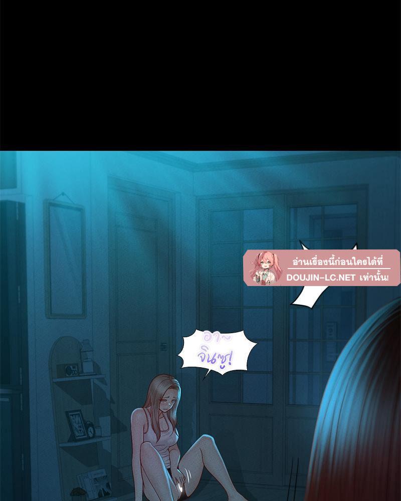 Doujin-Lc- อ่าน โดจิน มังฮวา เกาหลี ญี่ปุ่น จีน แปลไทย sweet home ตอนที่ 1 2 3 4 5 6 7 8 9 10 11 12 13 14 ฟรี ไม่มีโฆษณา อ่าน โดจิน Manhwa เกาหลี ญี่ปุ่น จีน เรามีครบ คัดมาให้เน้นๆ โดจิน 18+ รับประกันความฟินโดย  Doujin Lc