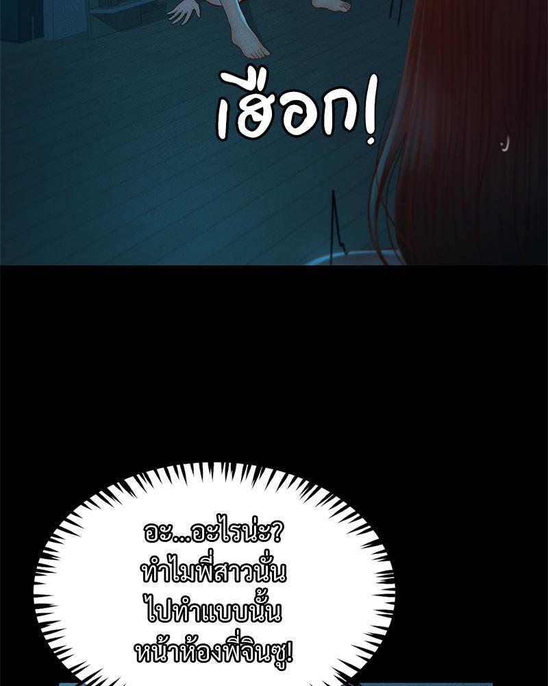 Doujin-Lc- อ่าน โดจิน มังฮวา เกาหลี ญี่ปุ่น จีน แปลไทย sweet home ตอนที่ 1 2 3 4 5 6 7 8 9 10 11 12 13 14 ฟรี ไม่มีโฆษณา อ่าน โดจิน Manhwa เกาหลี ญี่ปุ่น จีน เรามีครบ คัดมาให้เน้นๆ โดจิน 18+ รับประกันความฟินโดย  Doujin Lc