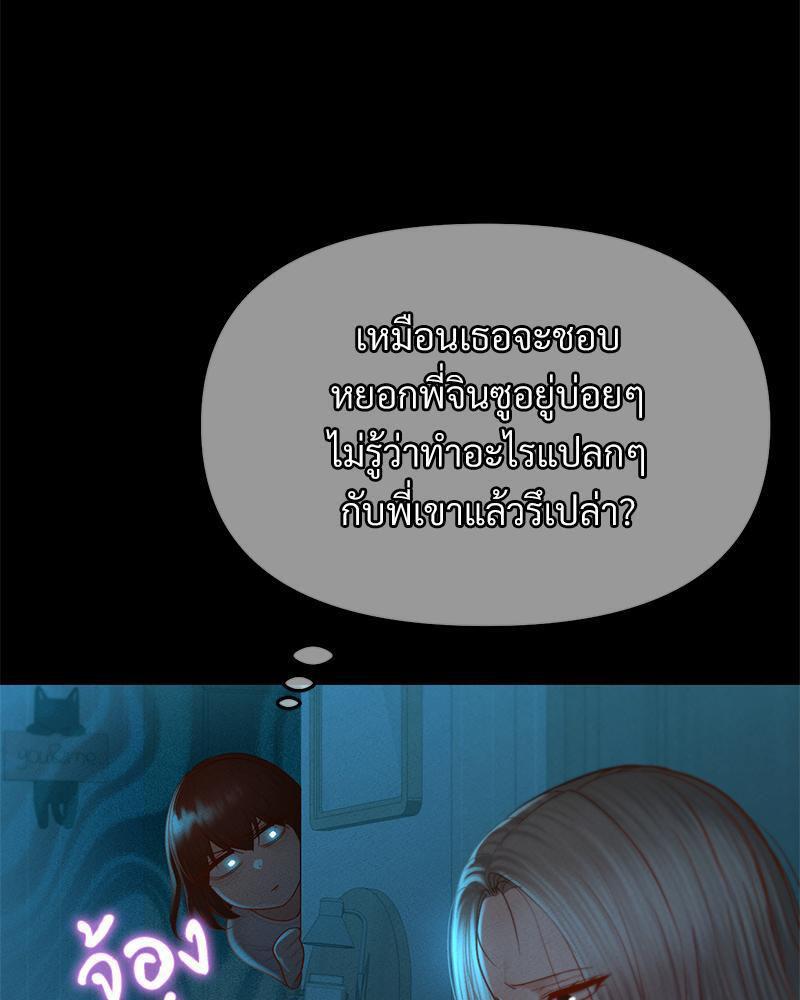 Doujin-Lc- อ่าน โดจิน มังฮวา เกาหลี ญี่ปุ่น จีน แปลไทย sweet home ตอนที่ 1 2 3 4 5 6 7 8 9 10 11 12 13 14 ฟรี ไม่มีโฆษณา อ่าน โดจิน Manhwa เกาหลี ญี่ปุ่น จีน เรามีครบ คัดมาให้เน้นๆ โดจิน 18+ รับประกันความฟินโดย  Doujin Lc