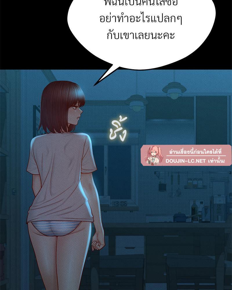 Doujin-Lc- อ่าน โดจิน มังฮวา เกาหลี ญี่ปุ่น จีน แปลไทย sweet home ตอนที่ 1 2 3 4 5 6 7 8 9 10 11 12 13 14 ฟรี ไม่มีโฆษณา อ่าน โดจิน Manhwa เกาหลี ญี่ปุ่น จีน เรามีครบ คัดมาให้เน้นๆ โดจิน 18+ รับประกันความฟินโดย  Doujin Lc