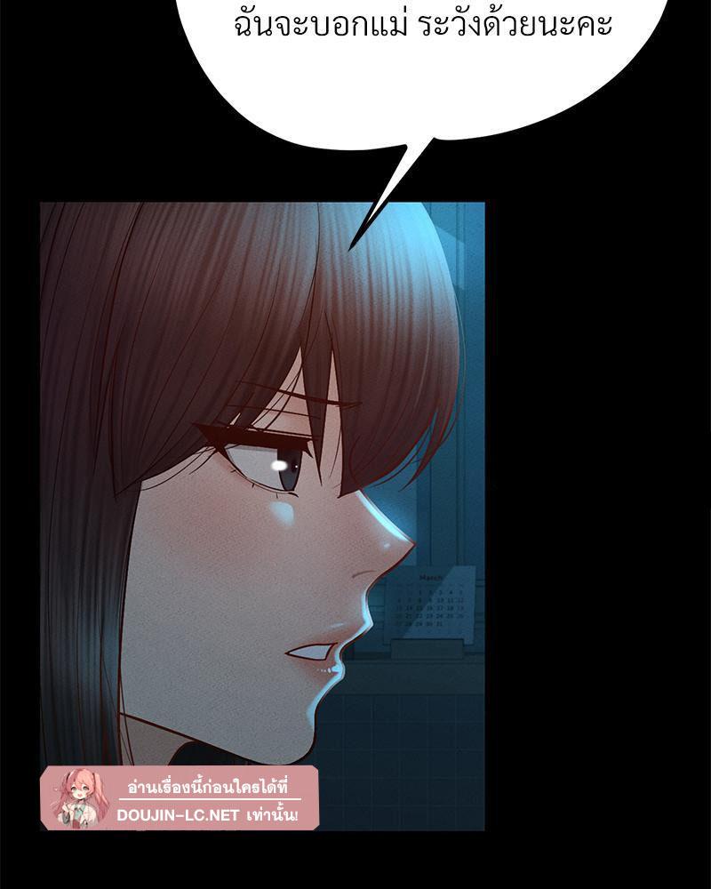 Doujin-Lc- อ่าน โดจิน มังฮวา เกาหลี ญี่ปุ่น จีน แปลไทย sweet home ตอนที่ 1 2 3 4 5 6 7 8 9 10 11 12 13 14 ฟรี ไม่มีโฆษณา อ่าน โดจิน Manhwa เกาหลี ญี่ปุ่น จีน เรามีครบ คัดมาให้เน้นๆ โดจิน 18+ รับประกันความฟินโดย  Doujin Lc