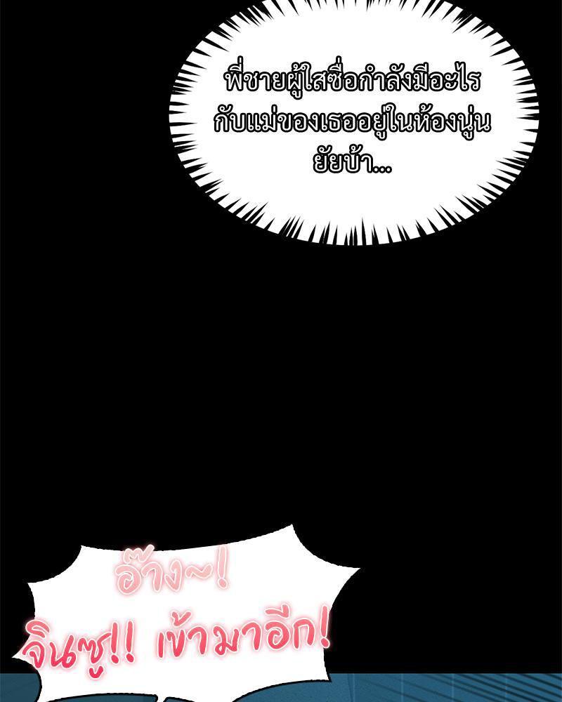 Doujin-Lc- อ่าน โดจิน มังฮวา เกาหลี ญี่ปุ่น จีน แปลไทย sweet home ตอนที่ 1 2 3 4 5 6 7 8 9 10 11 12 13 14 ฟรี ไม่มีโฆษณา อ่าน โดจิน Manhwa เกาหลี ญี่ปุ่น จีน เรามีครบ คัดมาให้เน้นๆ โดจิน 18+ รับประกันความฟินโดย  Doujin Lc