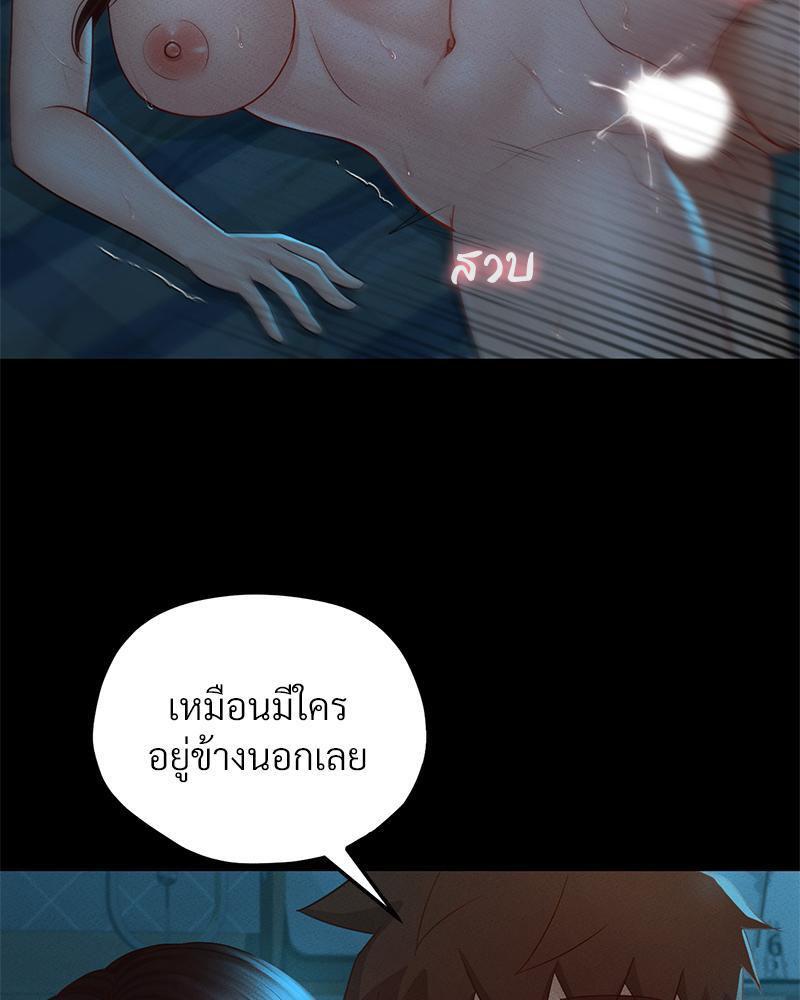 Doujin-Lc- อ่าน โดจิน มังฮวา เกาหลี ญี่ปุ่น จีน แปลไทย sweet home ตอนที่ 1 2 3 4 5 6 7 8 9 10 11 12 13 14 ฟรี ไม่มีโฆษณา อ่าน โดจิน Manhwa เกาหลี ญี่ปุ่น จีน เรามีครบ คัดมาให้เน้นๆ โดจิน 18+ รับประกันความฟินโดย  Doujin Lc