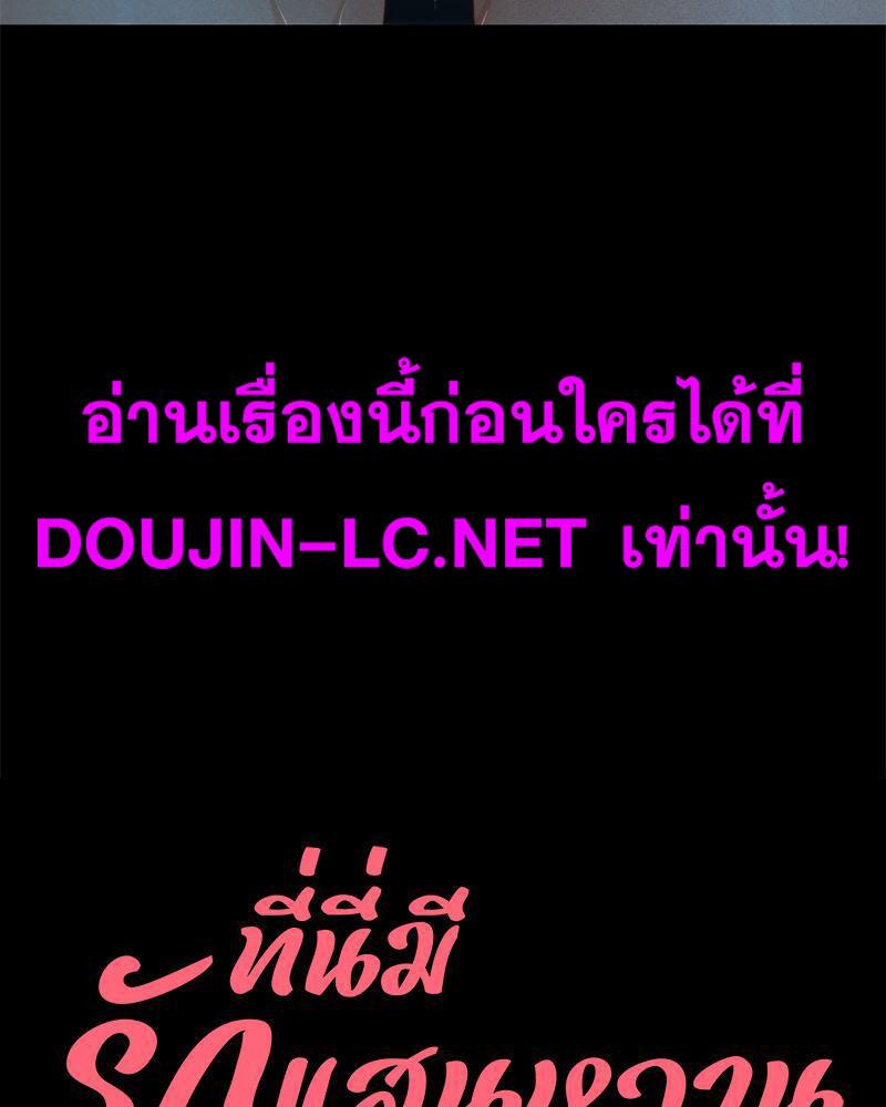 Doujin-Lc- อ่าน โดจิน มังฮวา เกาหลี ญี่ปุ่น จีน แปลไทย sweet home ตอนที่ 1 2 3 4 5 6 7 8 9 10 11 12 13 14 ฟรี ไม่มีโฆษณา อ่าน โดจิน Manhwa เกาหลี ญี่ปุ่น จีน เรามีครบ คัดมาให้เน้นๆ โดจิน 18+ รับประกันความฟินโดย  Doujin Lc