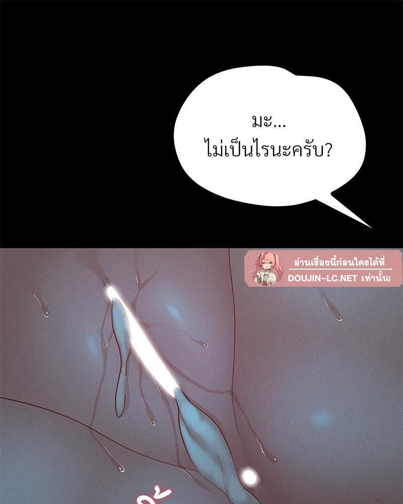 Doujin-Lc- อ่าน โดจิน มังฮวา เกาหลี ญี่ปุ่น จีน แปลไทย sweet home ตอนที่ 1 2 3 4 5 6 7 8 9 10 11 12 13 14 ฟรี ไม่มีโฆษณา อ่าน โดจิน Manhwa เกาหลี ญี่ปุ่น จีน เรามีครบ คัดมาให้เน้นๆ โดจิน 18+ รับประกันความฟินโดย  Doujin Lc