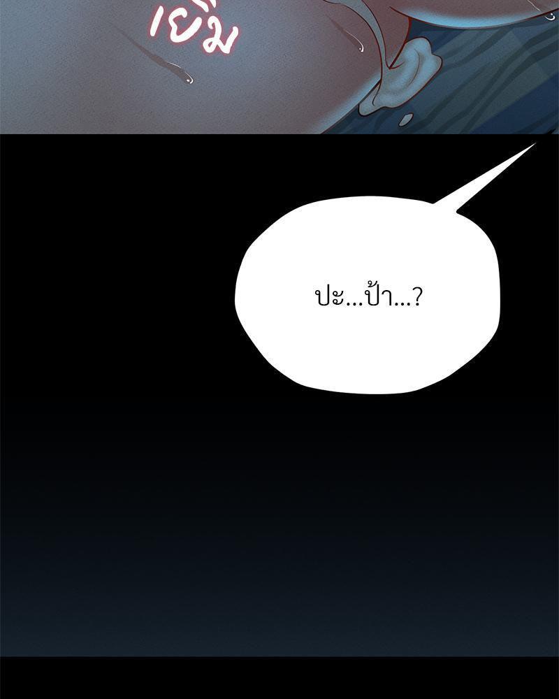 Doujin-Lc- อ่าน โดจิน มังฮวา เกาหลี ญี่ปุ่น จีน แปลไทย sweet home ตอนที่ 1 2 3 4 5 6 7 8 9 10 11 12 13 14 ฟรี ไม่มีโฆษณา อ่าน โดจิน Manhwa เกาหลี ญี่ปุ่น จีน เรามีครบ คัดมาให้เน้นๆ โดจิน 18+ รับประกันความฟินโดย  Doujin Lc