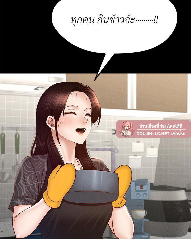 Doujin-Lc- อ่าน โดจิน มังฮวา เกาหลี ญี่ปุ่น จีน แปลไทย sweet home ตอนที่ 1 2 3 4 5 6 7 8 9 10 11 12 13 14 ฟรี ไม่มีโฆษณา อ่าน โดจิน Manhwa เกาหลี ญี่ปุ่น จีน เรามีครบ คัดมาให้เน้นๆ โดจิน 18+ รับประกันความฟินโดย  Doujin Lc
