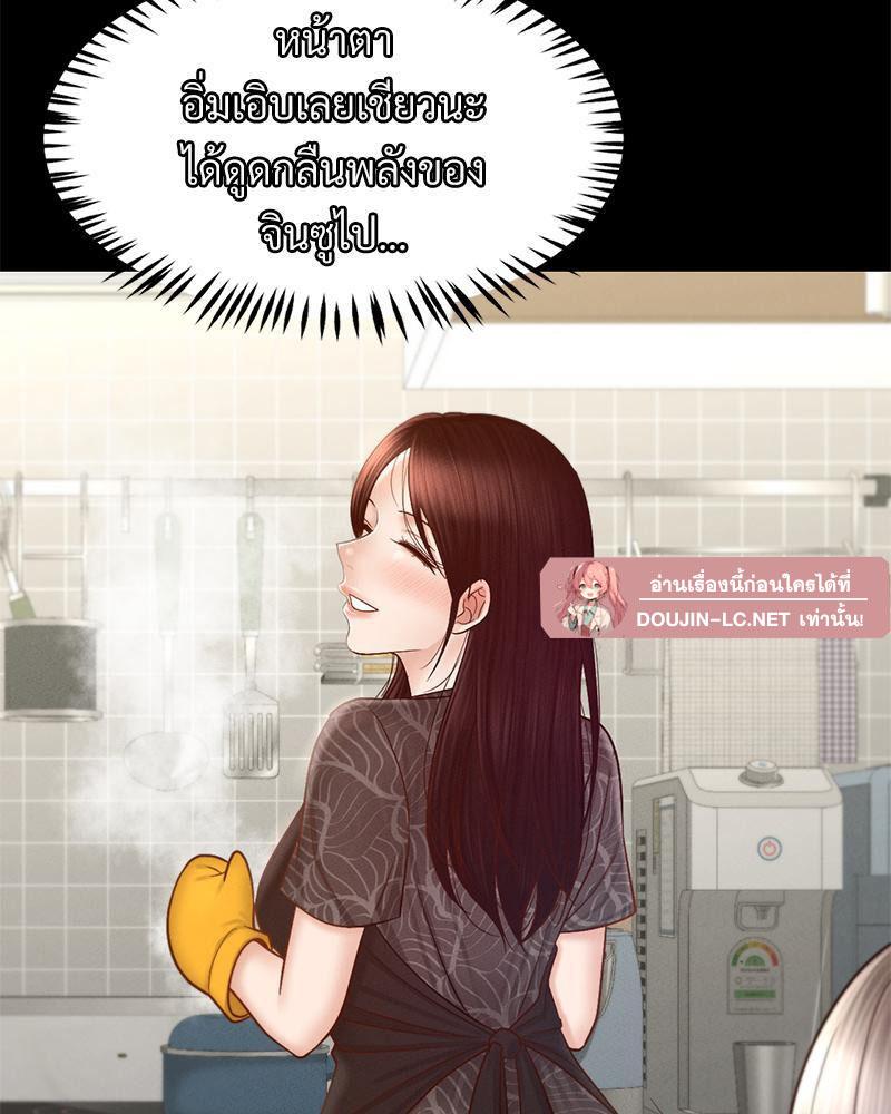 Doujin-Lc- อ่าน โดจิน มังฮวา เกาหลี ญี่ปุ่น จีน แปลไทย sweet home ตอนที่ 1 2 3 4 5 6 7 8 9 10 11 12 13 14 ฟรี ไม่มีโฆษณา อ่าน โดจิน Manhwa เกาหลี ญี่ปุ่น จีน เรามีครบ คัดมาให้เน้นๆ โดจิน 18+ รับประกันความฟินโดย  Doujin Lc