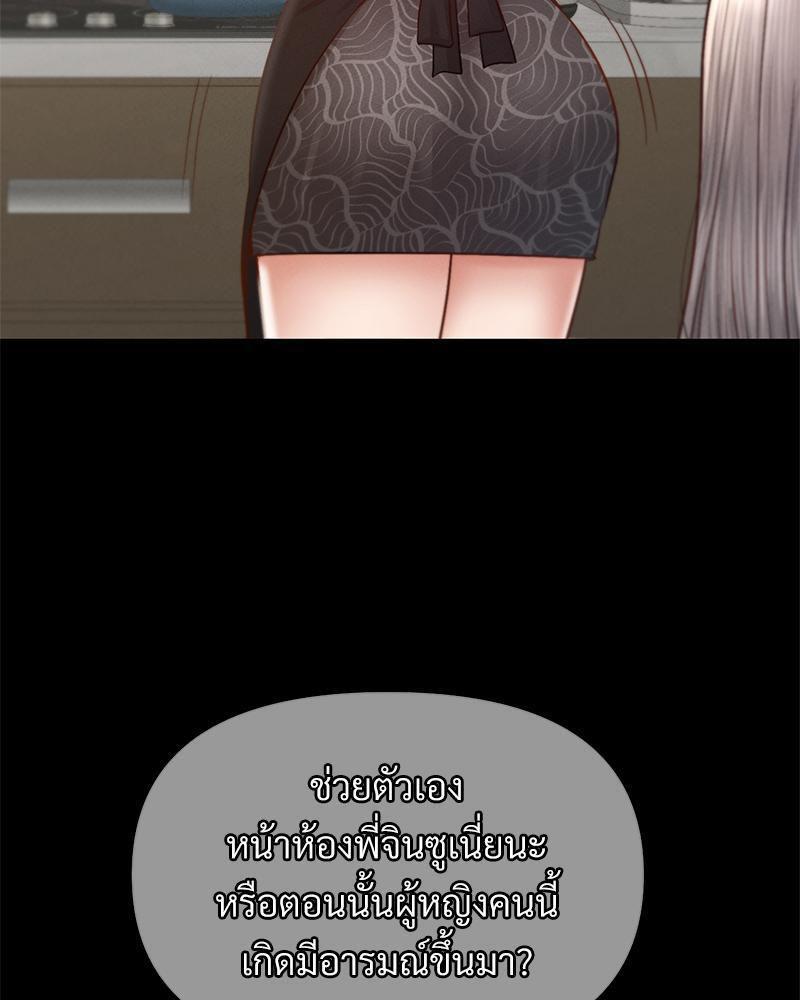 Doujin-Lc- อ่าน โดจิน มังฮวา เกาหลี ญี่ปุ่น จีน แปลไทย sweet home ตอนที่ 1 2 3 4 5 6 7 8 9 10 11 12 13 14 ฟรี ไม่มีโฆษณา อ่าน โดจิน Manhwa เกาหลี ญี่ปุ่น จีน เรามีครบ คัดมาให้เน้นๆ โดจิน 18+ รับประกันความฟินโดย  Doujin Lc