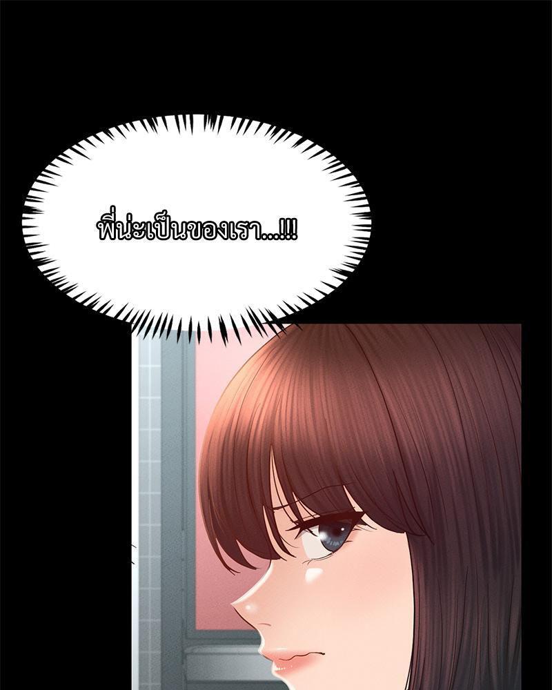 Doujin-Lc- อ่าน โดจิน มังฮวา เกาหลี ญี่ปุ่น จีน แปลไทย sweet home ตอนที่ 1 2 3 4 5 6 7 8 9 10 11 12 13 14 ฟรี ไม่มีโฆษณา อ่าน โดจิน Manhwa เกาหลี ญี่ปุ่น จีน เรามีครบ คัดมาให้เน้นๆ โดจิน 18+ รับประกันความฟินโดย  Doujin Lc
