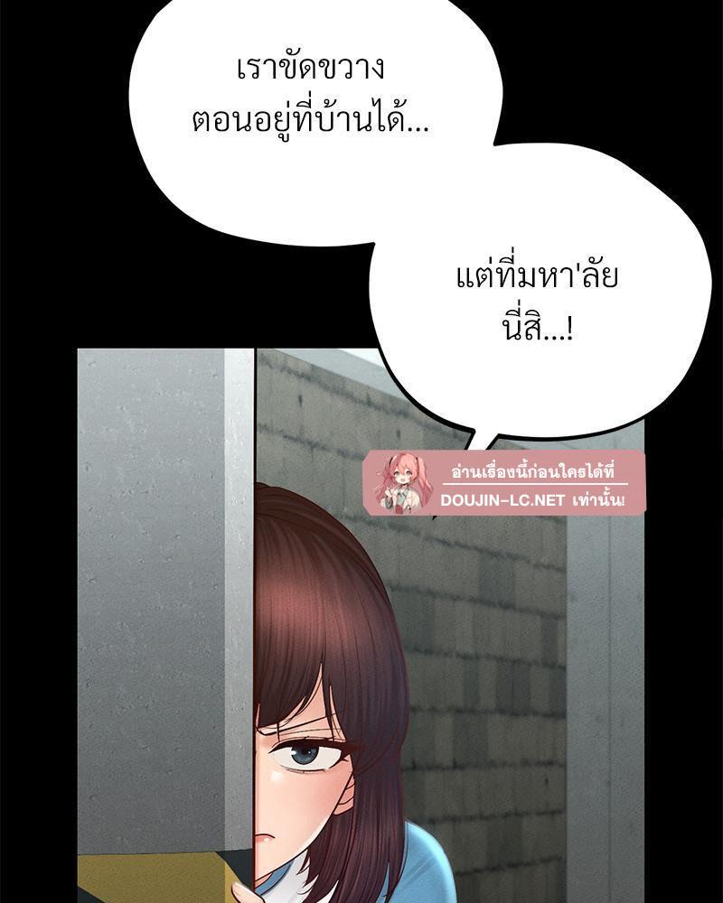 Doujin-Lc- อ่าน โดจิน มังฮวา เกาหลี ญี่ปุ่น จีน แปลไทย sweet home ตอนที่ 1 2 3 4 5 6 7 8 9 10 11 12 13 14 ฟรี ไม่มีโฆษณา อ่าน โดจิน Manhwa เกาหลี ญี่ปุ่น จีน เรามีครบ คัดมาให้เน้นๆ โดจิน 18+ รับประกันความฟินโดย  Doujin Lc