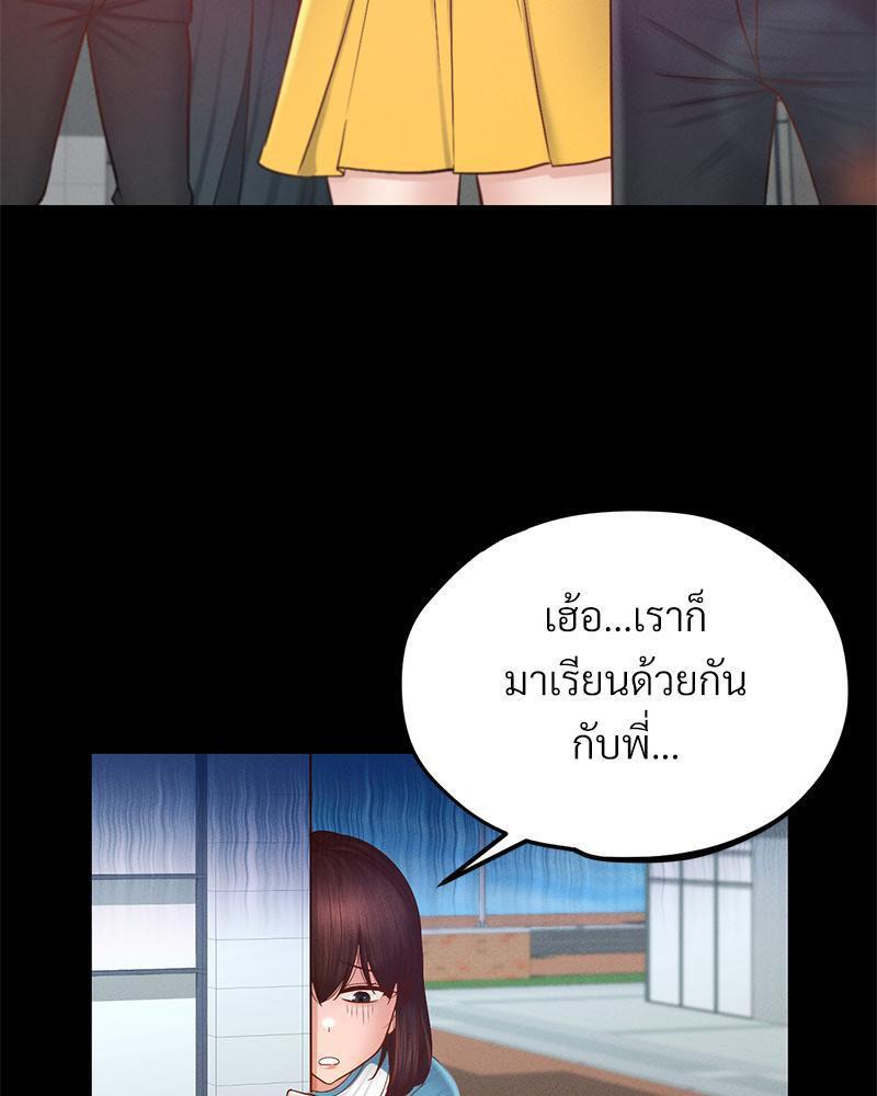 Doujin-Lc- อ่าน โดจิน มังฮวา เกาหลี ญี่ปุ่น จีน แปลไทย sweet home ตอนที่ 1 2 3 4 5 6 7 8 9 10 11 12 13 14 ฟรี ไม่มีโฆษณา อ่าน โดจิน Manhwa เกาหลี ญี่ปุ่น จีน เรามีครบ คัดมาให้เน้นๆ โดจิน 18+ รับประกันความฟินโดย  Doujin Lc