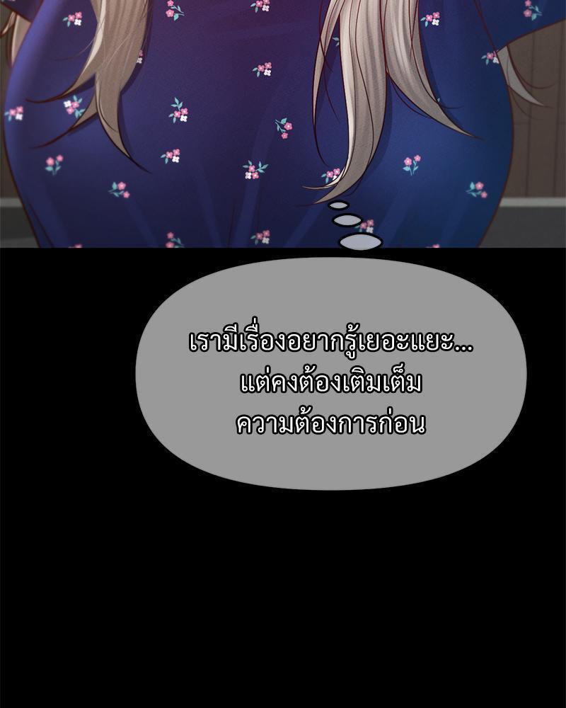 Doujin-Lc- อ่าน โดจิน มังฮวา เกาหลี ญี่ปุ่น จีน แปลไทย sweet home ตอนที่ 1 2 3 4 5 6 7 8 9 10 11 12 13 14 ฟรี ไม่มีโฆษณา อ่าน โดจิน Manhwa เกาหลี ญี่ปุ่น จีน เรามีครบ คัดมาให้เน้นๆ โดจิน 18+ รับประกันความฟินโดย  Doujin Lc
