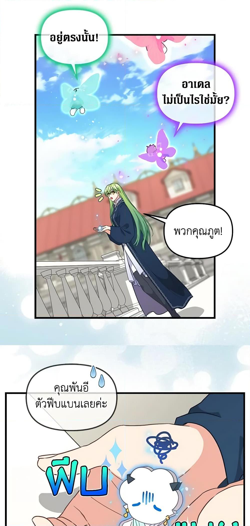 Manga-lc-com อ่านมังงะ อ่านการ์ตูน ออนไลน์ ฟรี Just Leave Me Be ตอนที่ 1 2 3 4 5 6 7 8 9 10 11 12 13 14 ฟรี ไม่มีโฆษณา Manga-lc - อ่าน มังงะ อ่าน การ์ตูน ออนไลน์ อ่านมังงะ ฟรี