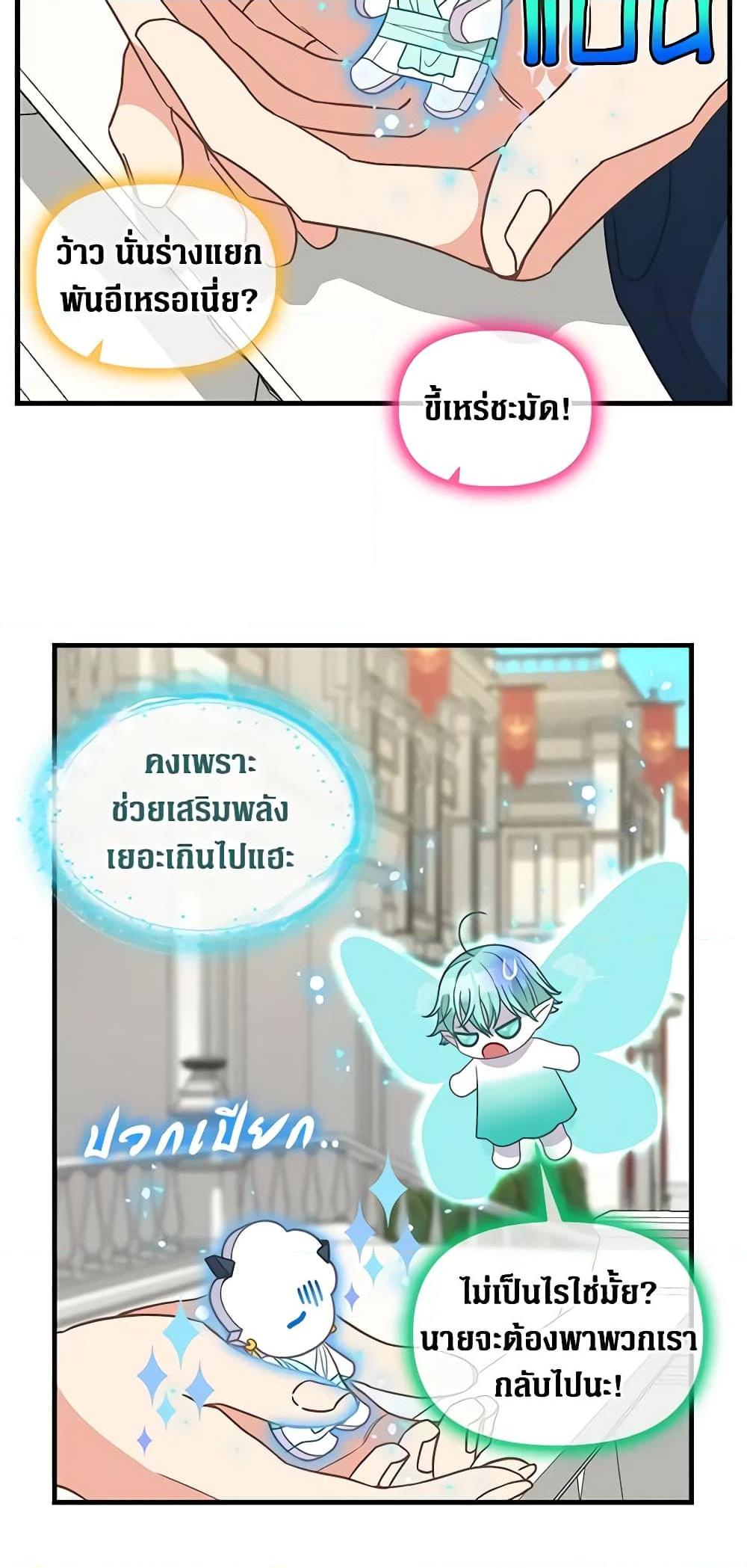 Manga-lc-com อ่านมังงะ อ่านการ์ตูน ออนไลน์ ฟรี Just Leave Me Be ตอนที่ 1 2 3 4 5 6 7 8 9 10 11 12 13 14 ฟรี ไม่มีโฆษณา Manga-lc - อ่าน มังงะ อ่าน การ์ตูน ออนไลน์ อ่านมังงะ ฟรี