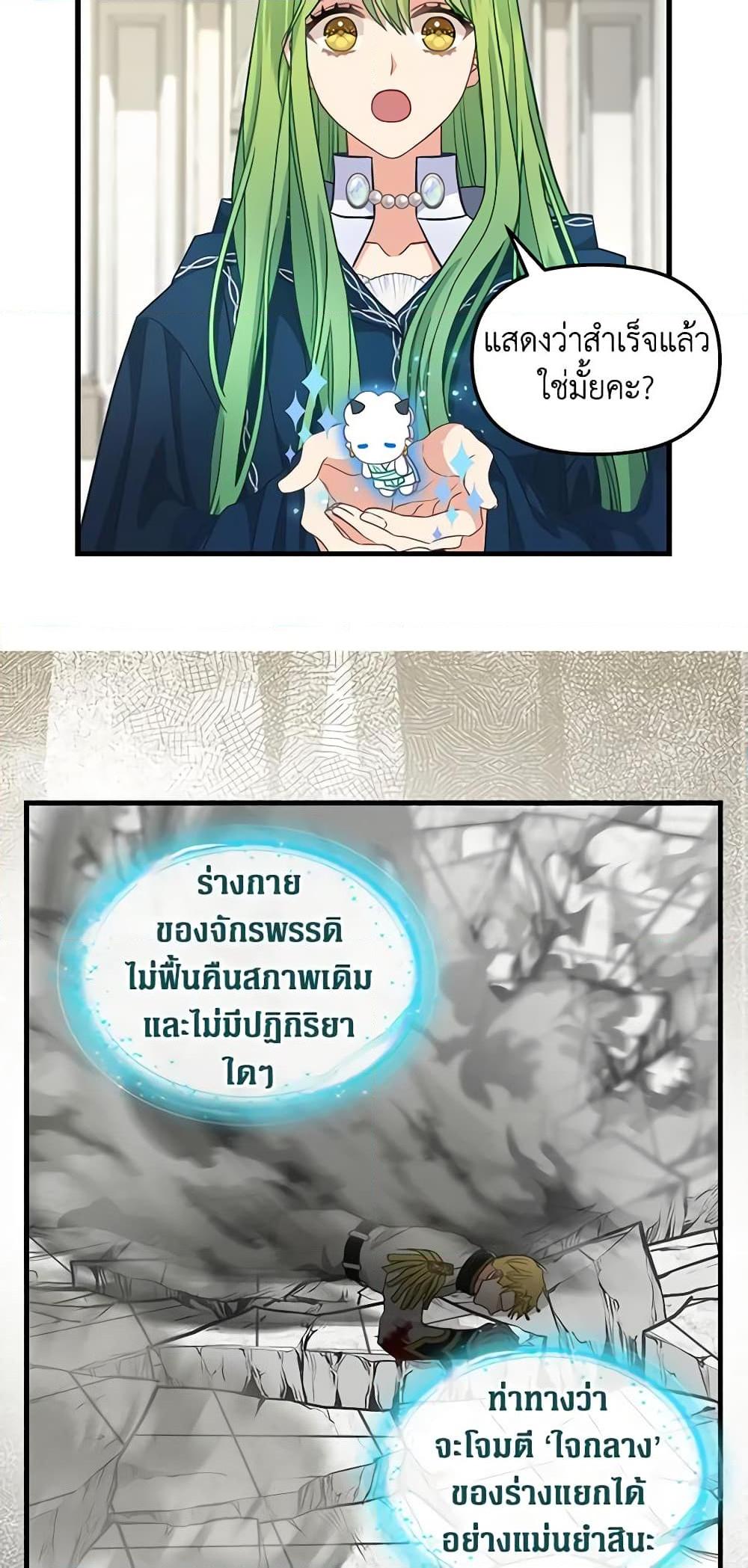 Manga-lc-com อ่านมังงะ อ่านการ์ตูน ออนไลน์ ฟรี Just Leave Me Be ตอนที่ 1 2 3 4 5 6 7 8 9 10 11 12 13 14 ฟรี ไม่มีโฆษณา Manga-lc - อ่าน มังงะ อ่าน การ์ตูน ออนไลน์ อ่านมังงะ ฟรี