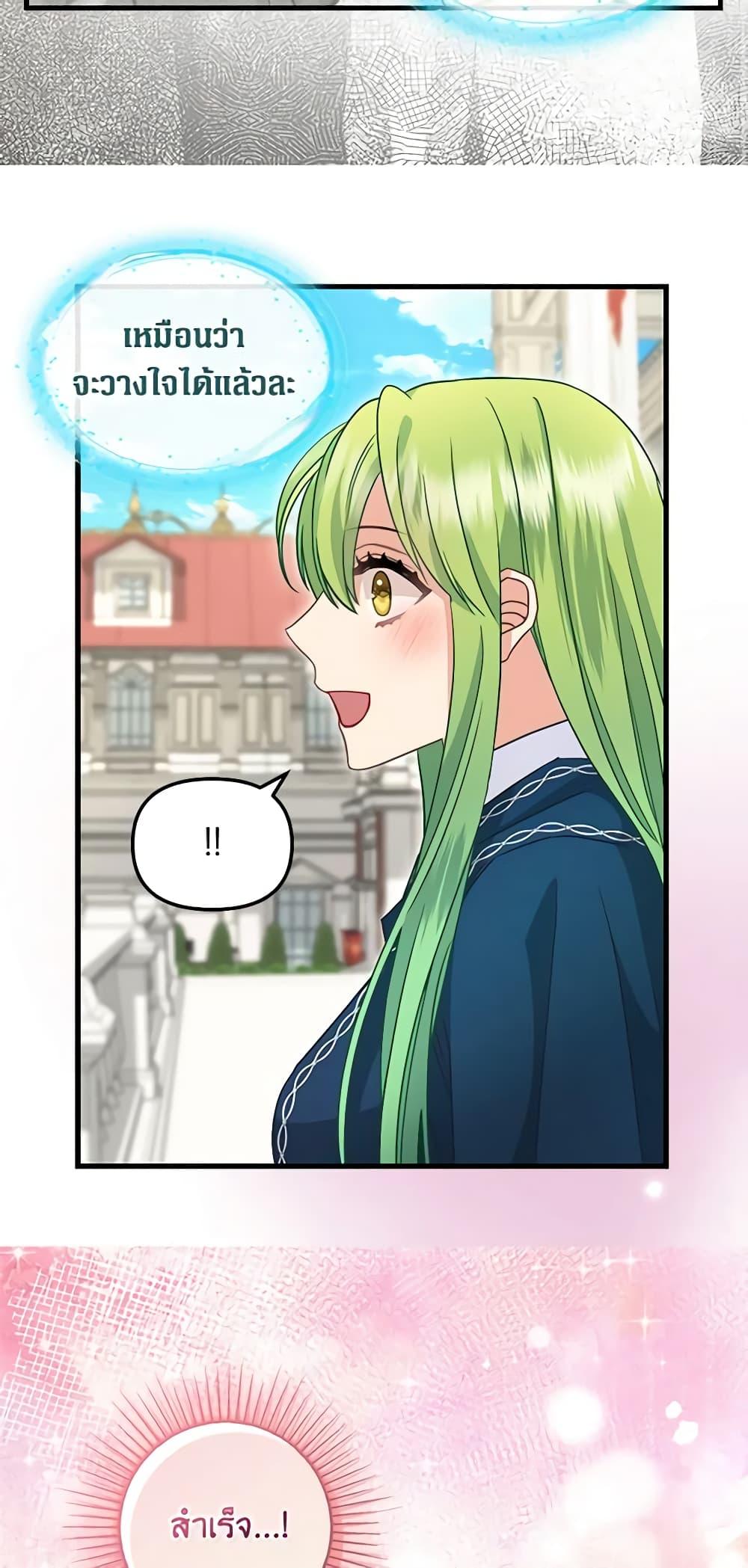 Manga-lc-com อ่านมังงะ อ่านการ์ตูน ออนไลน์ ฟรี Just Leave Me Be ตอนที่ 1 2 3 4 5 6 7 8 9 10 11 12 13 14 ฟรี ไม่มีโฆษณา Manga-lc - อ่าน มังงะ อ่าน การ์ตูน ออนไลน์ อ่านมังงะ ฟรี