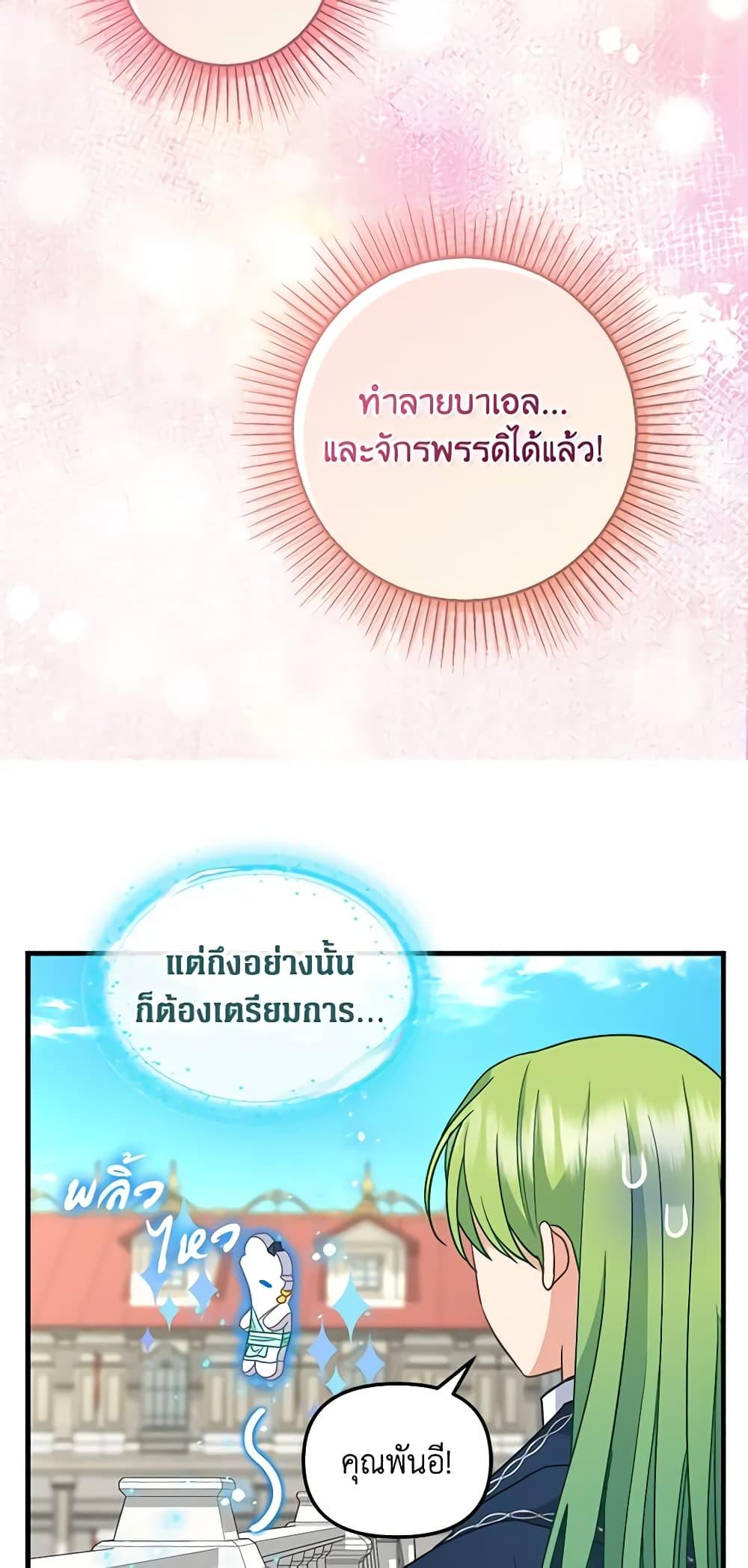 Manga-lc-com อ่านมังงะ อ่านการ์ตูน ออนไลน์ ฟรี Just Leave Me Be ตอนที่ 1 2 3 4 5 6 7 8 9 10 11 12 13 14 ฟรี ไม่มีโฆษณา Manga-lc - อ่าน มังงะ อ่าน การ์ตูน ออนไลน์ อ่านมังงะ ฟรี