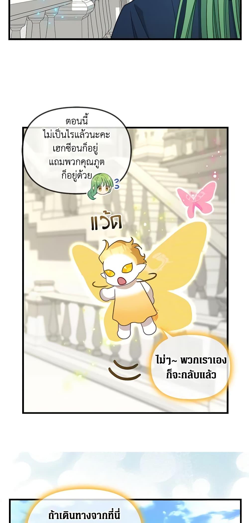 Manga-lc-com อ่านมังงะ อ่านการ์ตูน ออนไลน์ ฟรี Just Leave Me Be ตอนที่ 1 2 3 4 5 6 7 8 9 10 11 12 13 14 ฟรี ไม่มีโฆษณา Manga-lc - อ่าน มังงะ อ่าน การ์ตูน ออนไลน์ อ่านมังงะ ฟรี