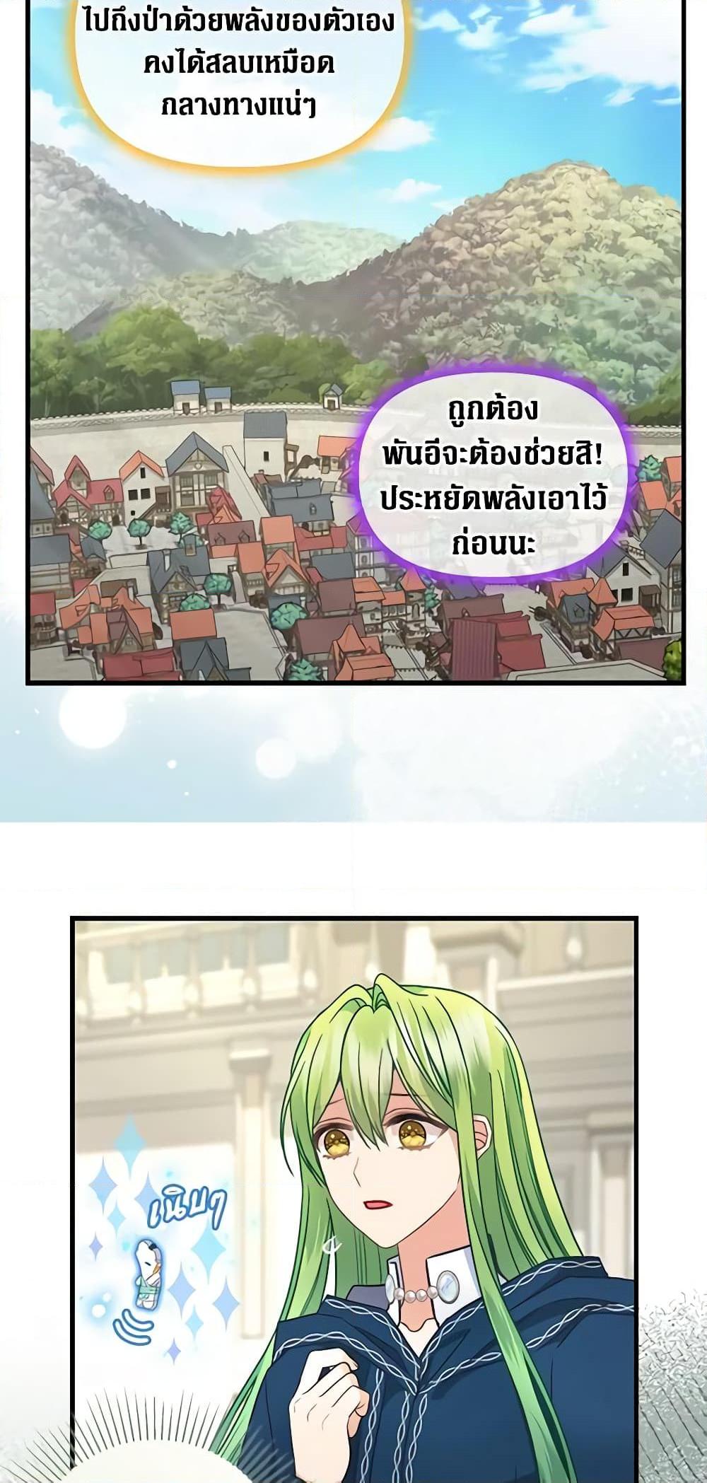 Manga-lc-com อ่านมังงะ อ่านการ์ตูน ออนไลน์ ฟรี Just Leave Me Be ตอนที่ 1 2 3 4 5 6 7 8 9 10 11 12 13 14 ฟรี ไม่มีโฆษณา Manga-lc - อ่าน มังงะ อ่าน การ์ตูน ออนไลน์ อ่านมังงะ ฟรี
