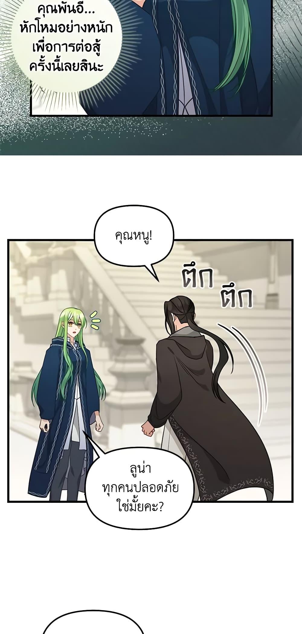 Manga-lc-com อ่านมังงะ อ่านการ์ตูน ออนไลน์ ฟรี Just Leave Me Be ตอนที่ 1 2 3 4 5 6 7 8 9 10 11 12 13 14 ฟรี ไม่มีโฆษณา Manga-lc - อ่าน มังงะ อ่าน การ์ตูน ออนไลน์ อ่านมังงะ ฟรี