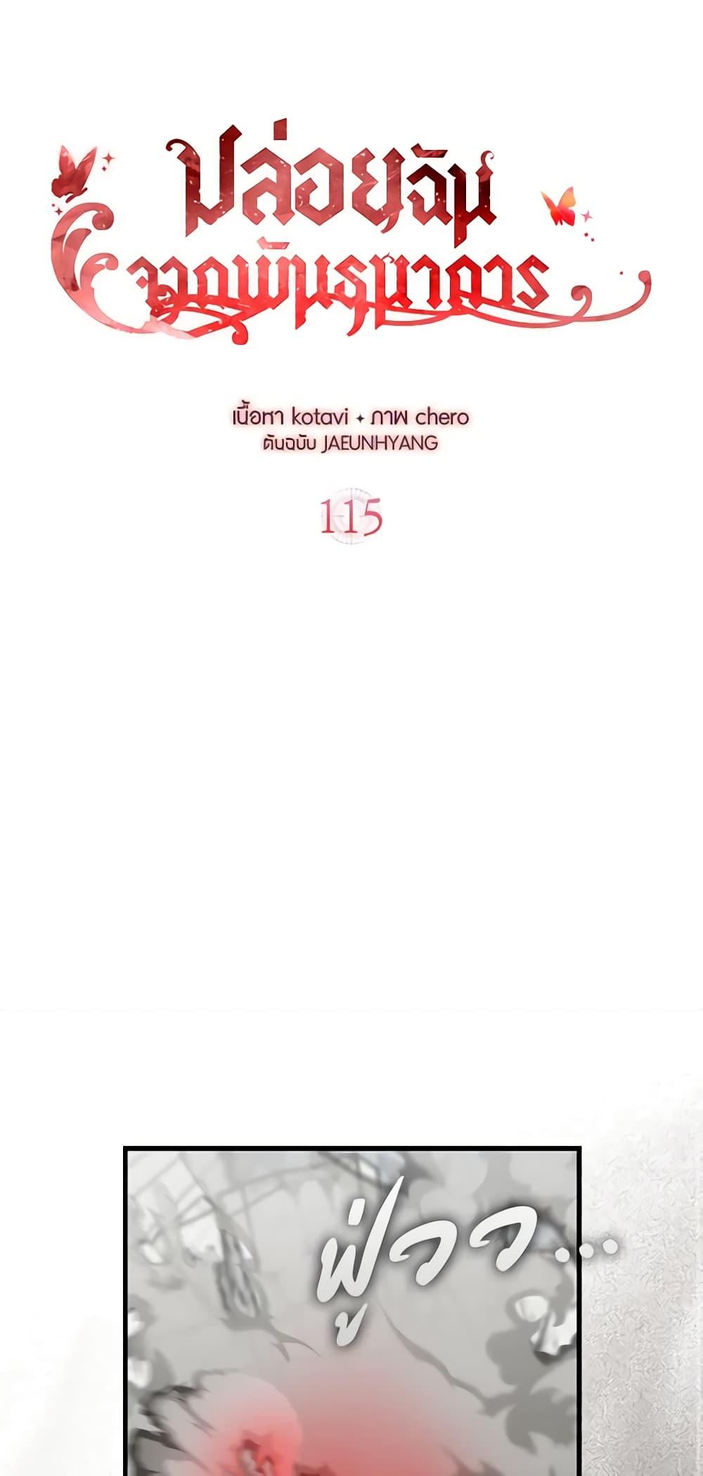 Manga-lc-com อ่านมังงะ อ่านการ์ตูน ออนไลน์ ฟรี Just Leave Me Be ตอนที่ 1 2 3 4 5 6 7 8 9 10 11 12 13 14 ฟรี ไม่มีโฆษณา Manga-lc - อ่าน มังงะ อ่าน การ์ตูน ออนไลน์ อ่านมังงะ ฟรี