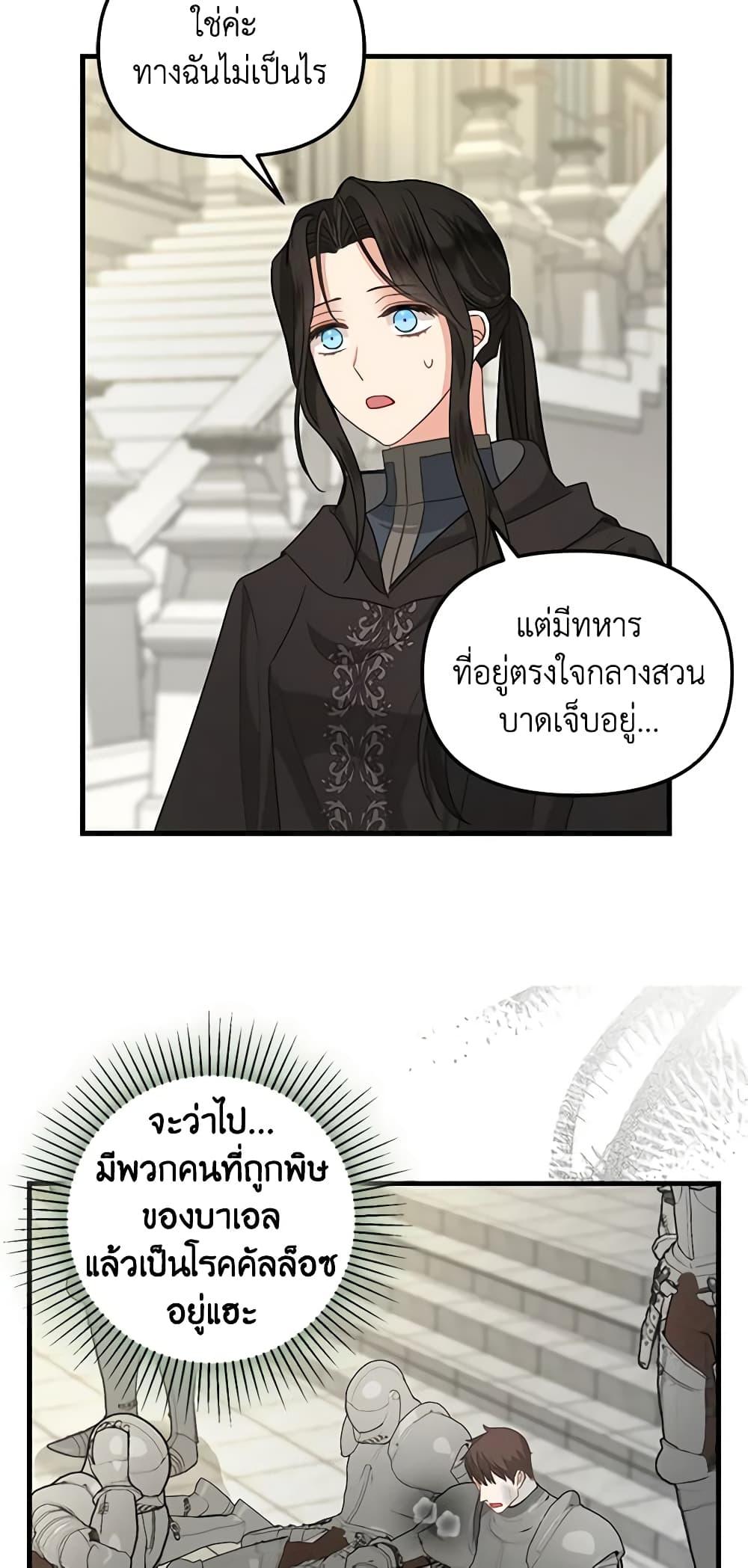 Manga-lc-com อ่านมังงะ อ่านการ์ตูน ออนไลน์ ฟรี Just Leave Me Be ตอนที่ 1 2 3 4 5 6 7 8 9 10 11 12 13 14 ฟรี ไม่มีโฆษณา Manga-lc - อ่าน มังงะ อ่าน การ์ตูน ออนไลน์ อ่านมังงะ ฟรี