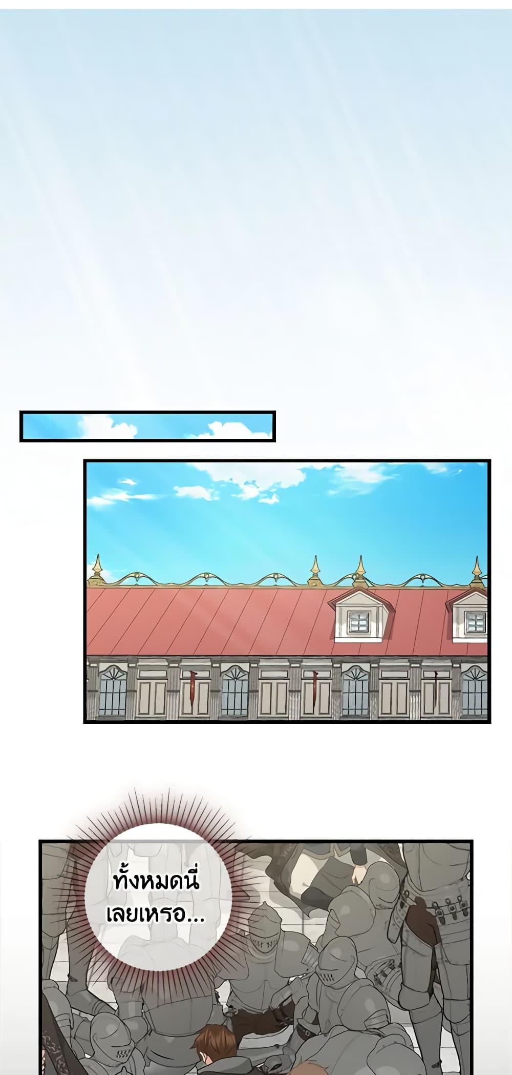 Manga-lc-com อ่านมังงะ อ่านการ์ตูน ออนไลน์ ฟรี Just Leave Me Be ตอนที่ 1 2 3 4 5 6 7 8 9 10 11 12 13 14 ฟรี ไม่มีโฆษณา Manga-lc - อ่าน มังงะ อ่าน การ์ตูน ออนไลน์ อ่านมังงะ ฟรี