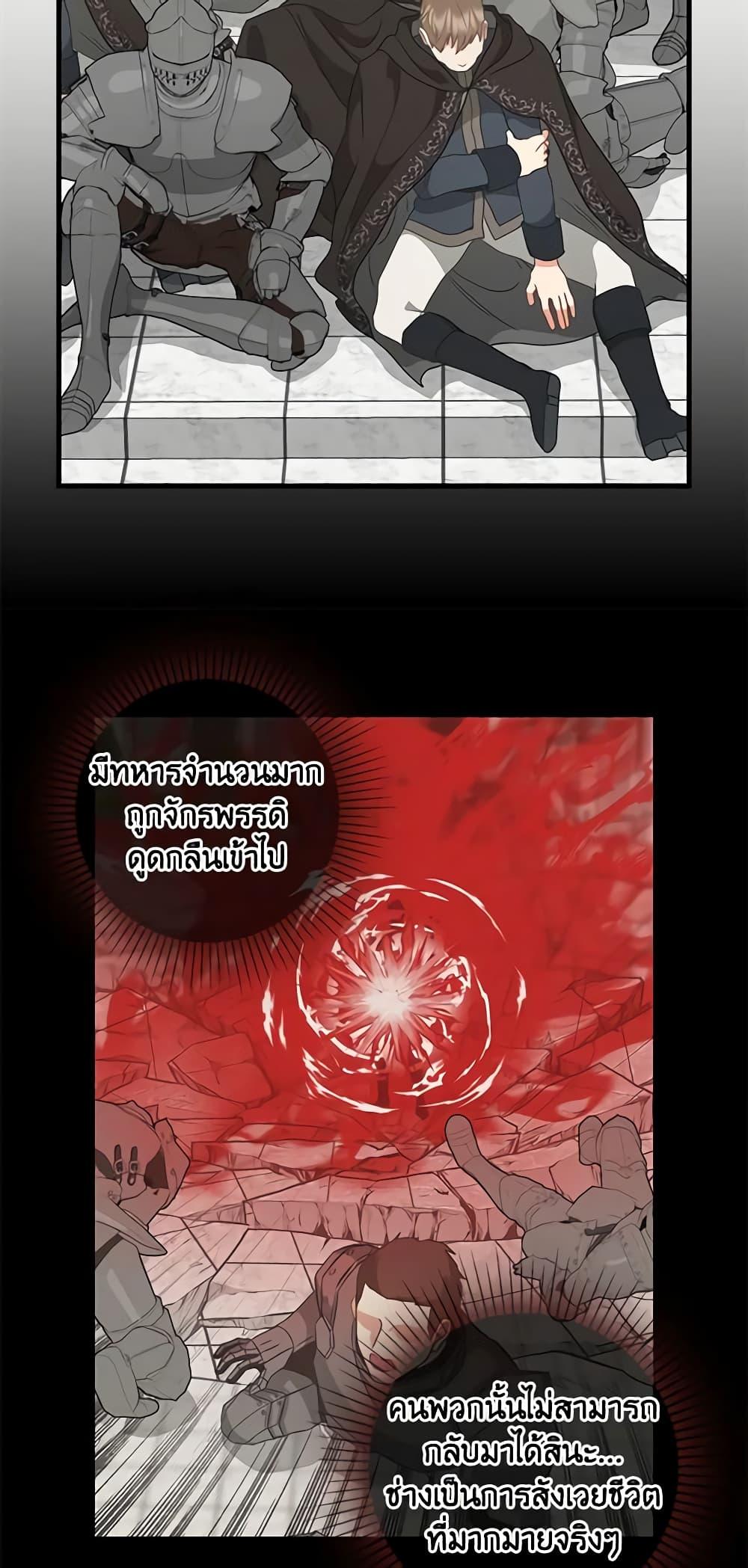 Manga-lc-com อ่านมังงะ อ่านการ์ตูน ออนไลน์ ฟรี Just Leave Me Be ตอนที่ 1 2 3 4 5 6 7 8 9 10 11 12 13 14 ฟรี ไม่มีโฆษณา Manga-lc - อ่าน มังงะ อ่าน การ์ตูน ออนไลน์ อ่านมังงะ ฟรี