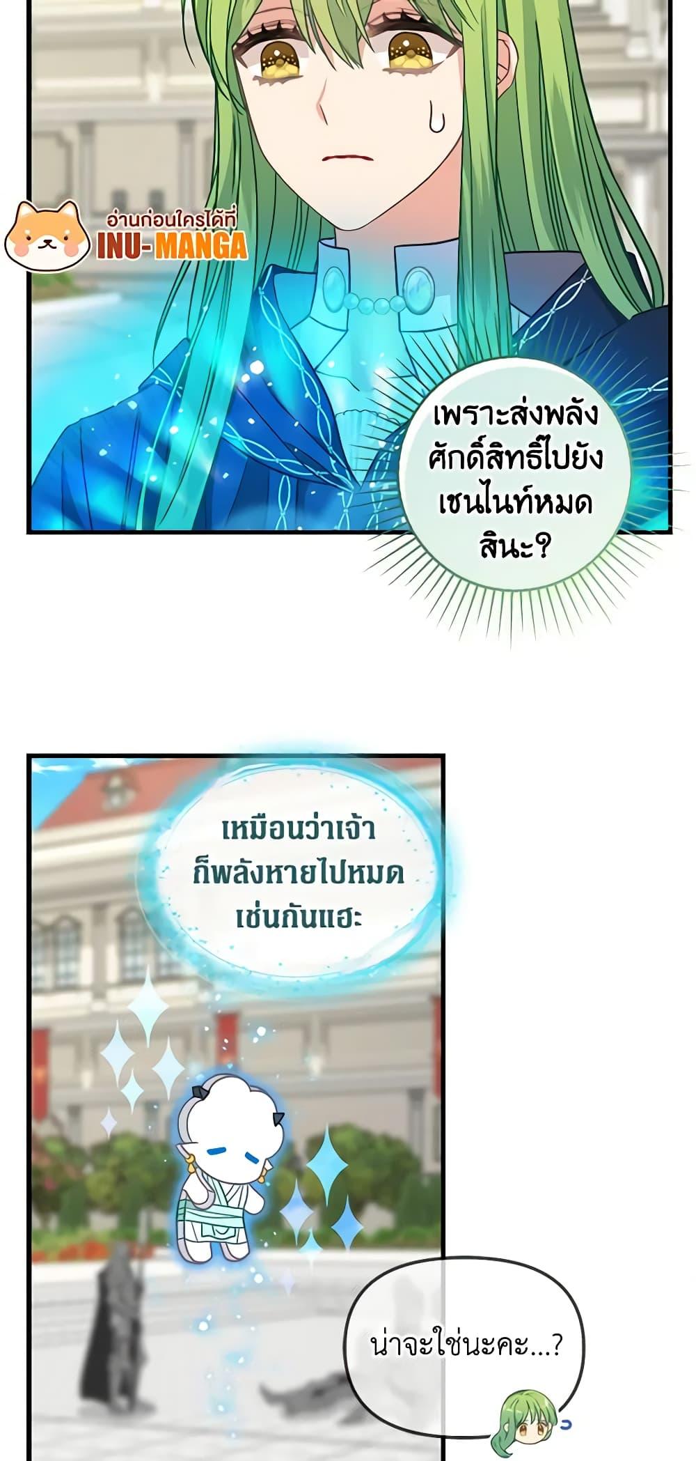 Manga-lc-com อ่านมังงะ อ่านการ์ตูน ออนไลน์ ฟรี Just Leave Me Be ตอนที่ 1 2 3 4 5 6 7 8 9 10 11 12 13 14 ฟรี ไม่มีโฆษณา Manga-lc - อ่าน มังงะ อ่าน การ์ตูน ออนไลน์ อ่านมังงะ ฟรี