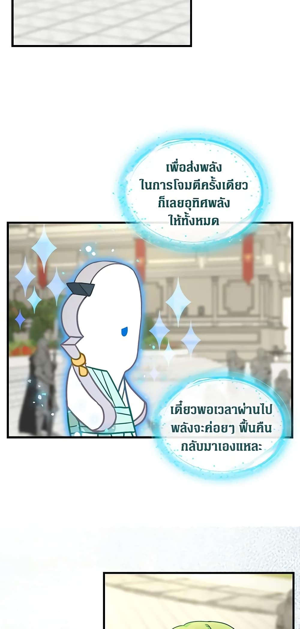 Manga-lc-com อ่านมังงะ อ่านการ์ตูน ออนไลน์ ฟรี Just Leave Me Be ตอนที่ 1 2 3 4 5 6 7 8 9 10 11 12 13 14 ฟรี ไม่มีโฆษณา Manga-lc - อ่าน มังงะ อ่าน การ์ตูน ออนไลน์ อ่านมังงะ ฟรี