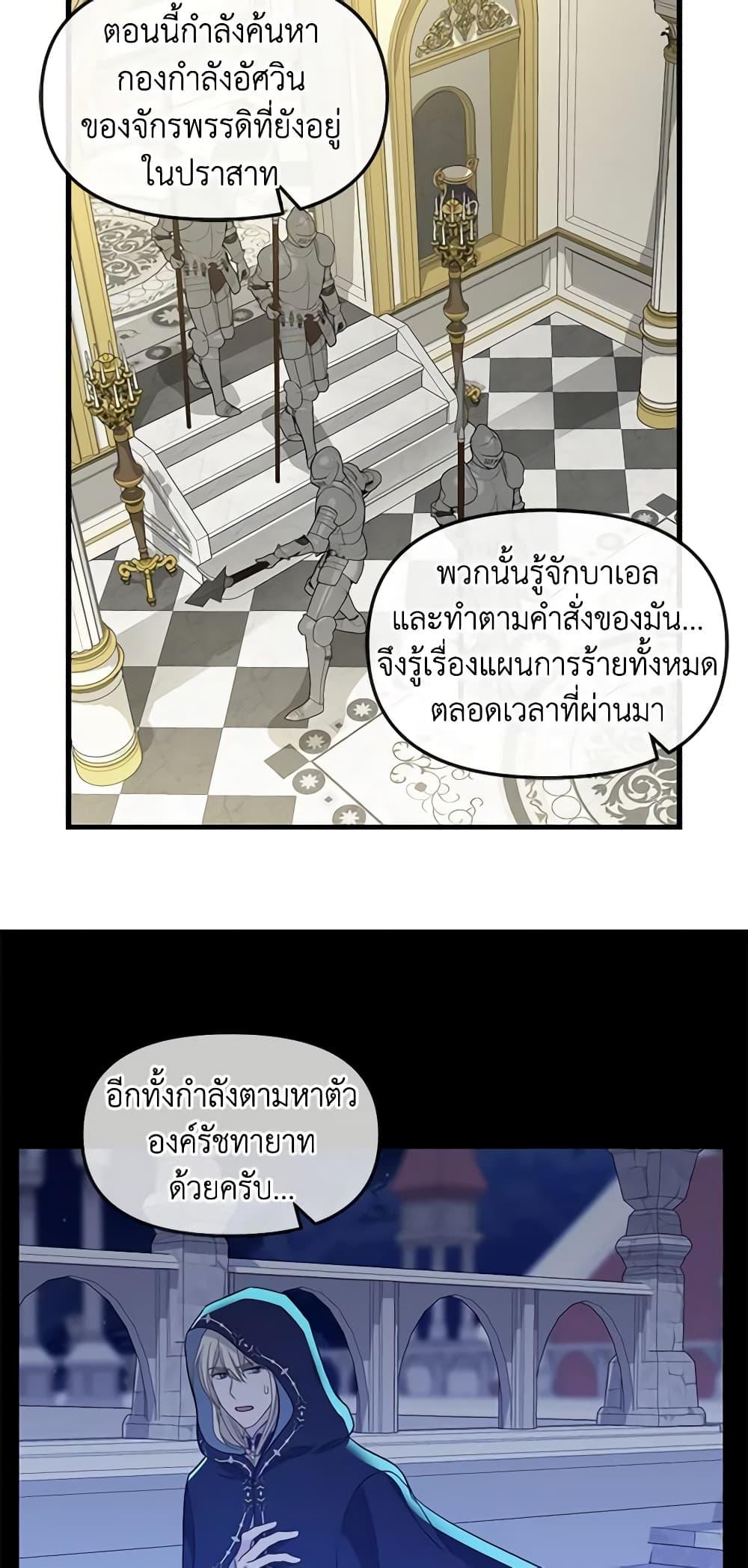 Manga-lc-com อ่านมังงะ อ่านการ์ตูน ออนไลน์ ฟรี Just Leave Me Be ตอนที่ 1 2 3 4 5 6 7 8 9 10 11 12 13 14 ฟรี ไม่มีโฆษณา Manga-lc - อ่าน มังงะ อ่าน การ์ตูน ออนไลน์ อ่านมังงะ ฟรี