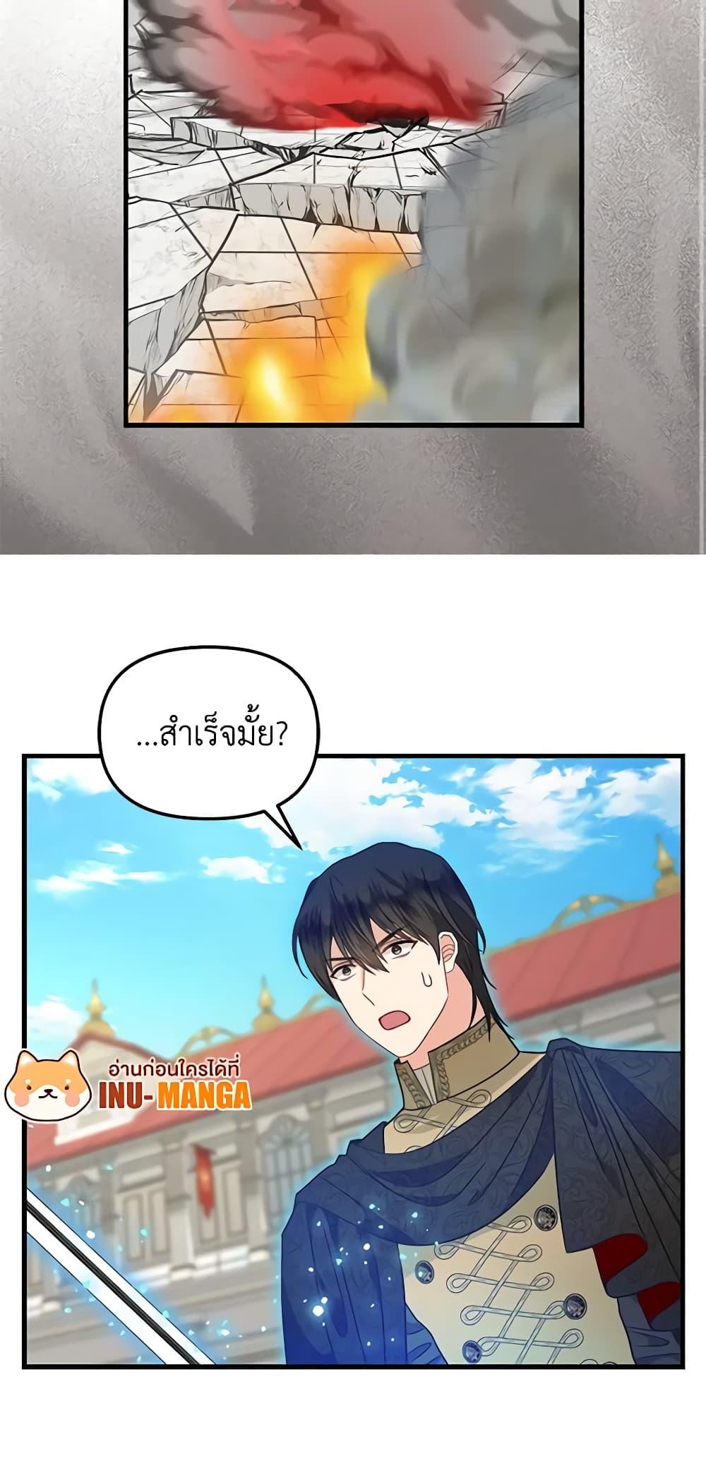 Manga-lc-com อ่านมังงะ อ่านการ์ตูน ออนไลน์ ฟรี Just Leave Me Be ตอนที่ 1 2 3 4 5 6 7 8 9 10 11 12 13 14 ฟรี ไม่มีโฆษณา Manga-lc - อ่าน มังงะ อ่าน การ์ตูน ออนไลน์ อ่านมังงะ ฟรี