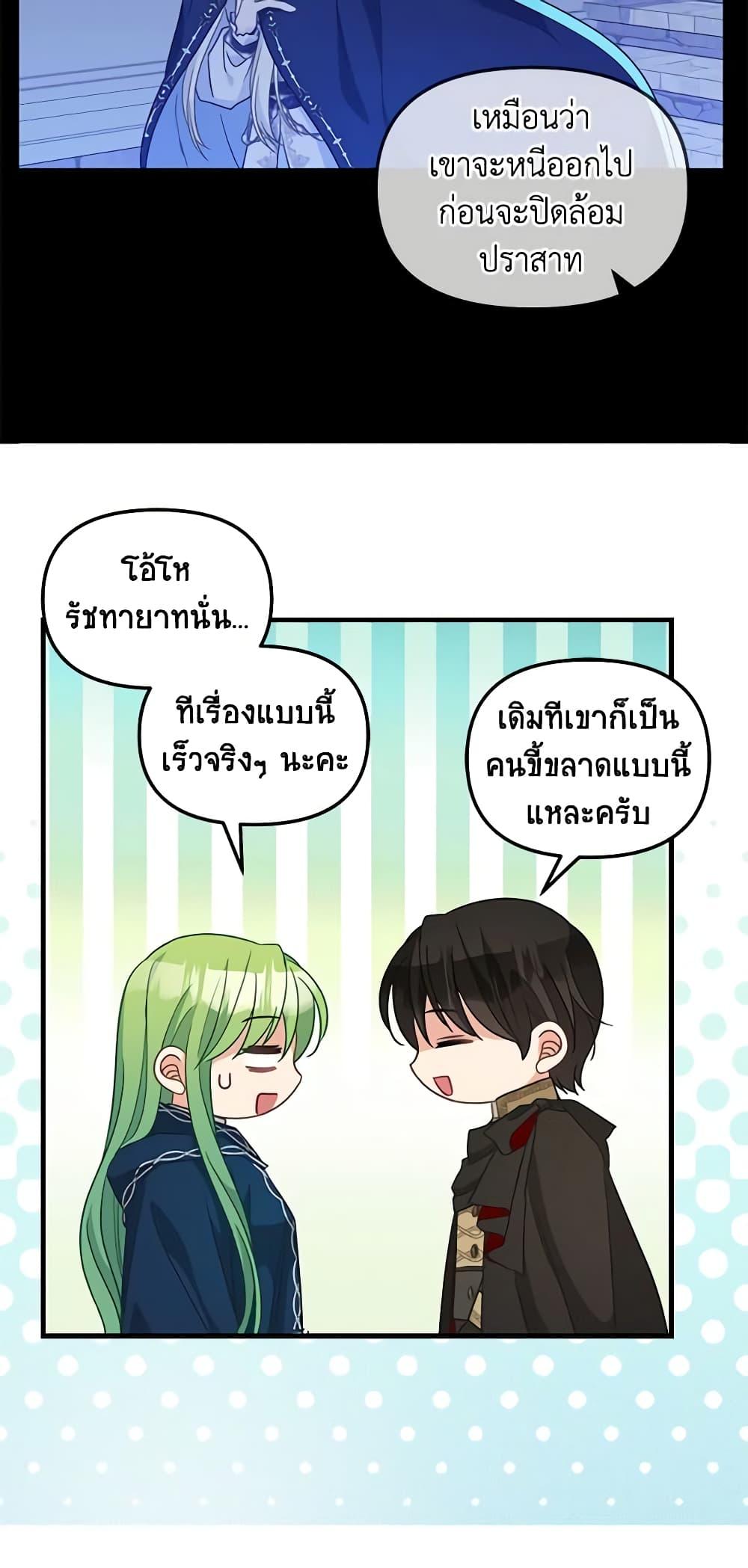 Manga-lc-com อ่านมังงะ อ่านการ์ตูน ออนไลน์ ฟรี Just Leave Me Be ตอนที่ 1 2 3 4 5 6 7 8 9 10 11 12 13 14 ฟรี ไม่มีโฆษณา Manga-lc - อ่าน มังงะ อ่าน การ์ตูน ออนไลน์ อ่านมังงะ ฟรี