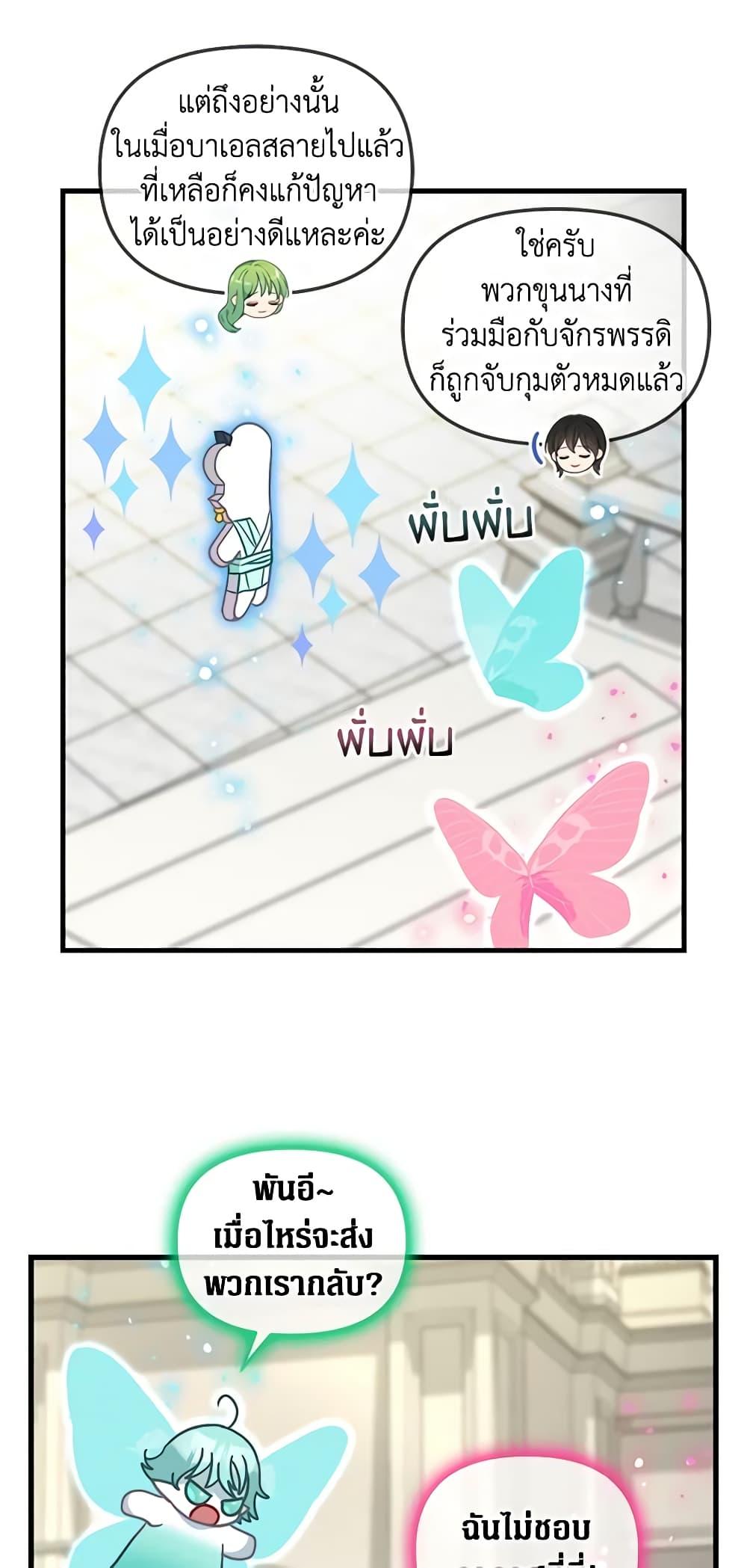 Manga-lc-com อ่านมังงะ อ่านการ์ตูน ออนไลน์ ฟรี Just Leave Me Be ตอนที่ 1 2 3 4 5 6 7 8 9 10 11 12 13 14 ฟรี ไม่มีโฆษณา Manga-lc - อ่าน มังงะ อ่าน การ์ตูน ออนไลน์ อ่านมังงะ ฟรี