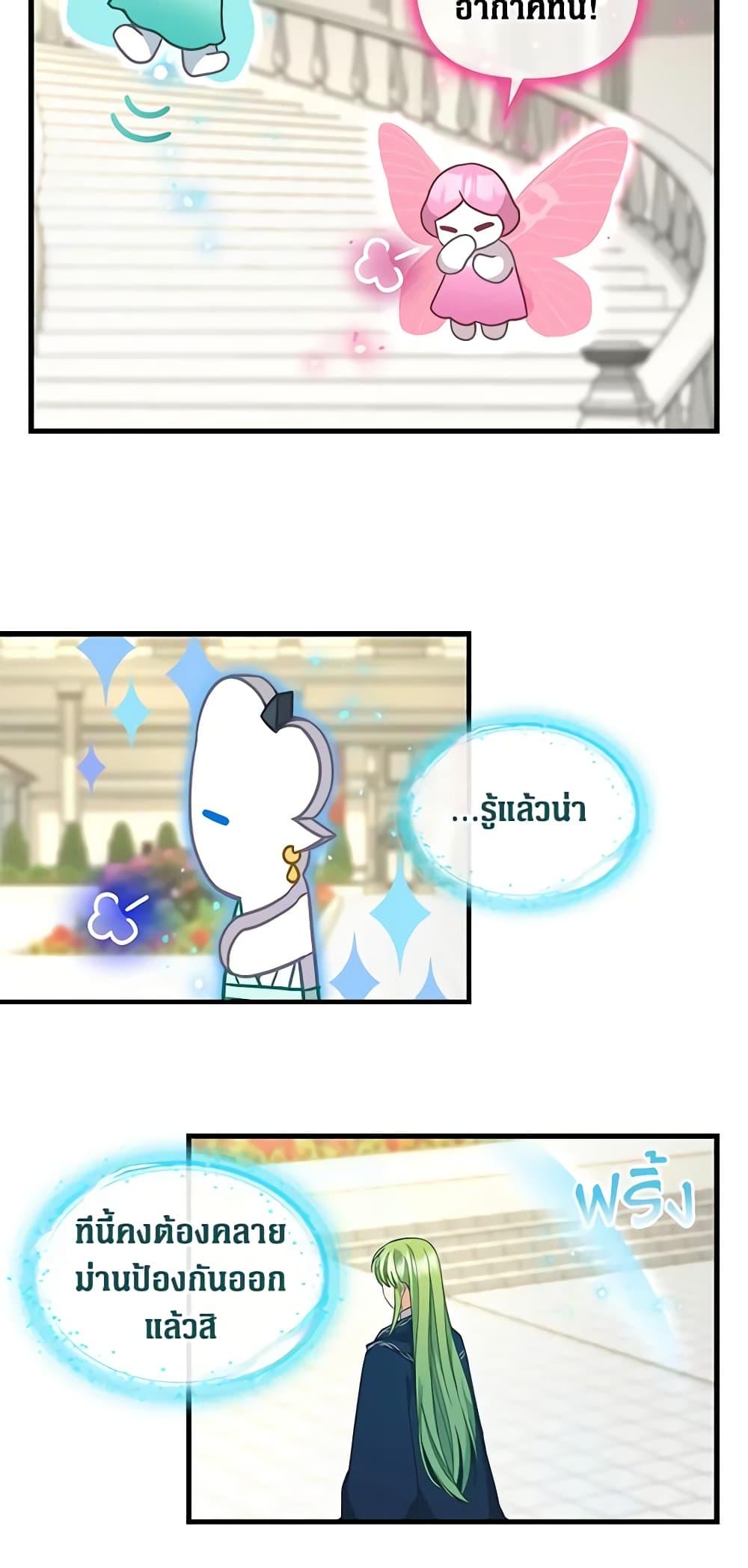 Manga-lc-com อ่านมังงะ อ่านการ์ตูน ออนไลน์ ฟรี Just Leave Me Be ตอนที่ 1 2 3 4 5 6 7 8 9 10 11 12 13 14 ฟรี ไม่มีโฆษณา Manga-lc - อ่าน มังงะ อ่าน การ์ตูน ออนไลน์ อ่านมังงะ ฟรี